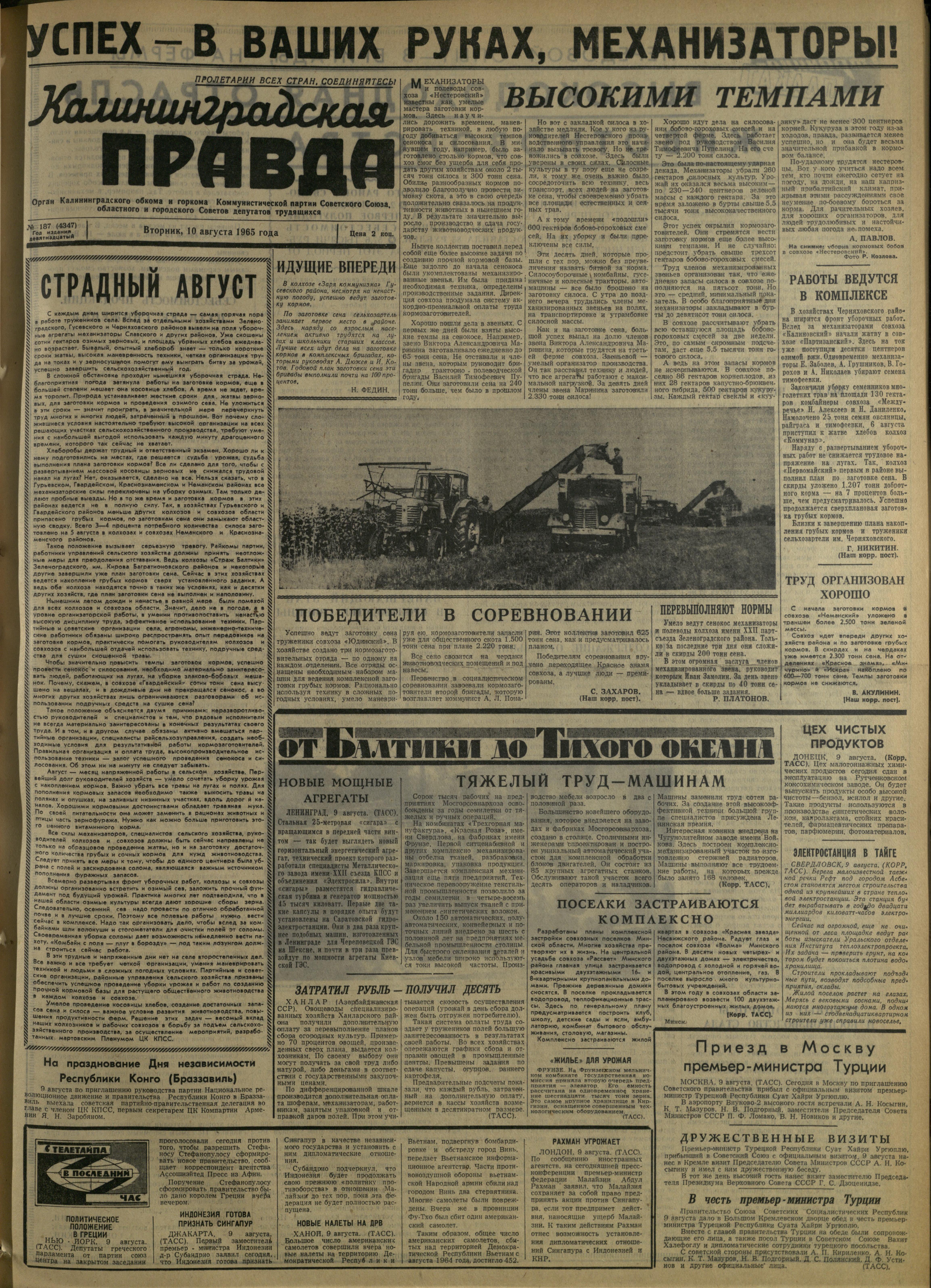187-8-65-1