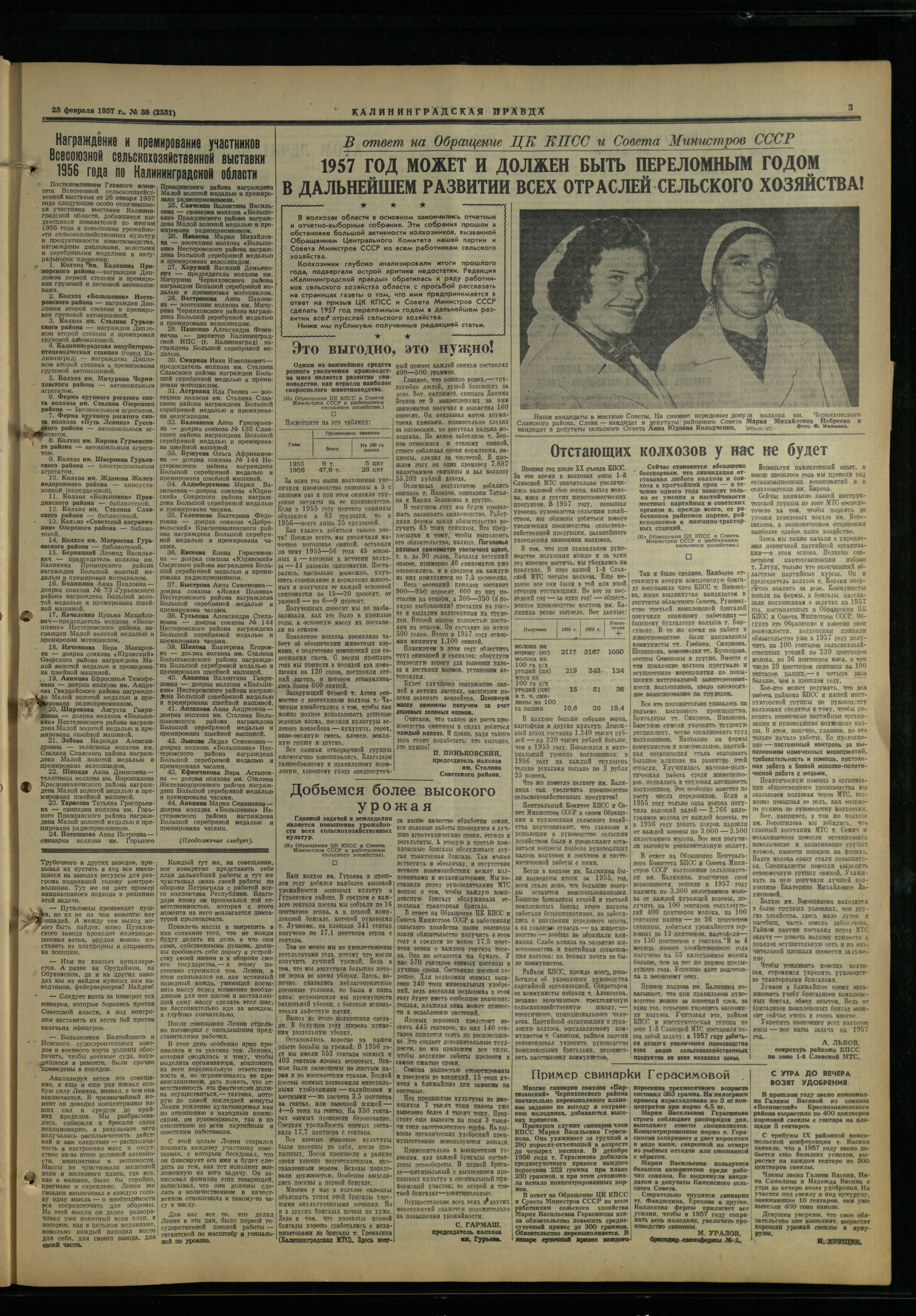 38-2-57-3