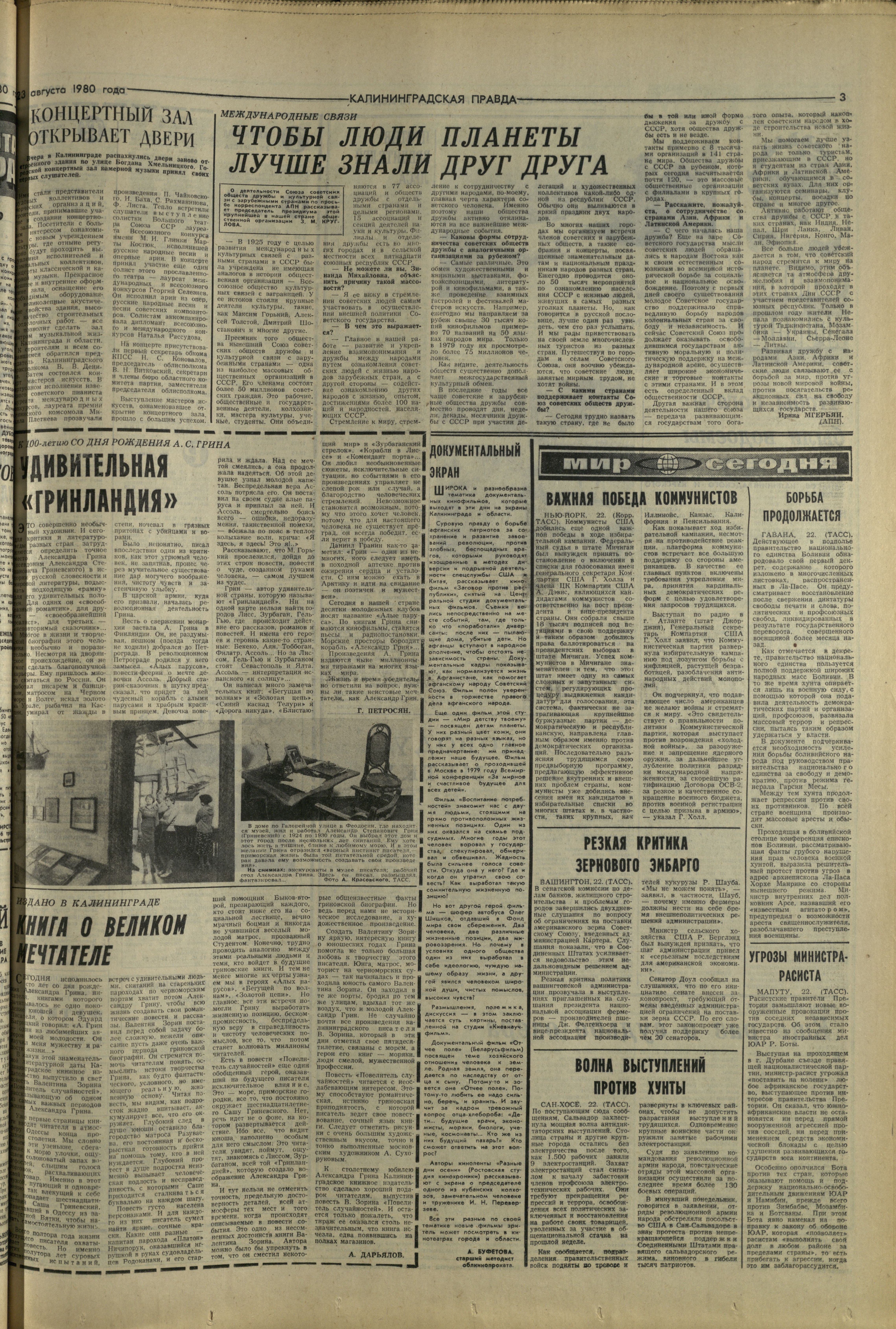 193-8-80-3