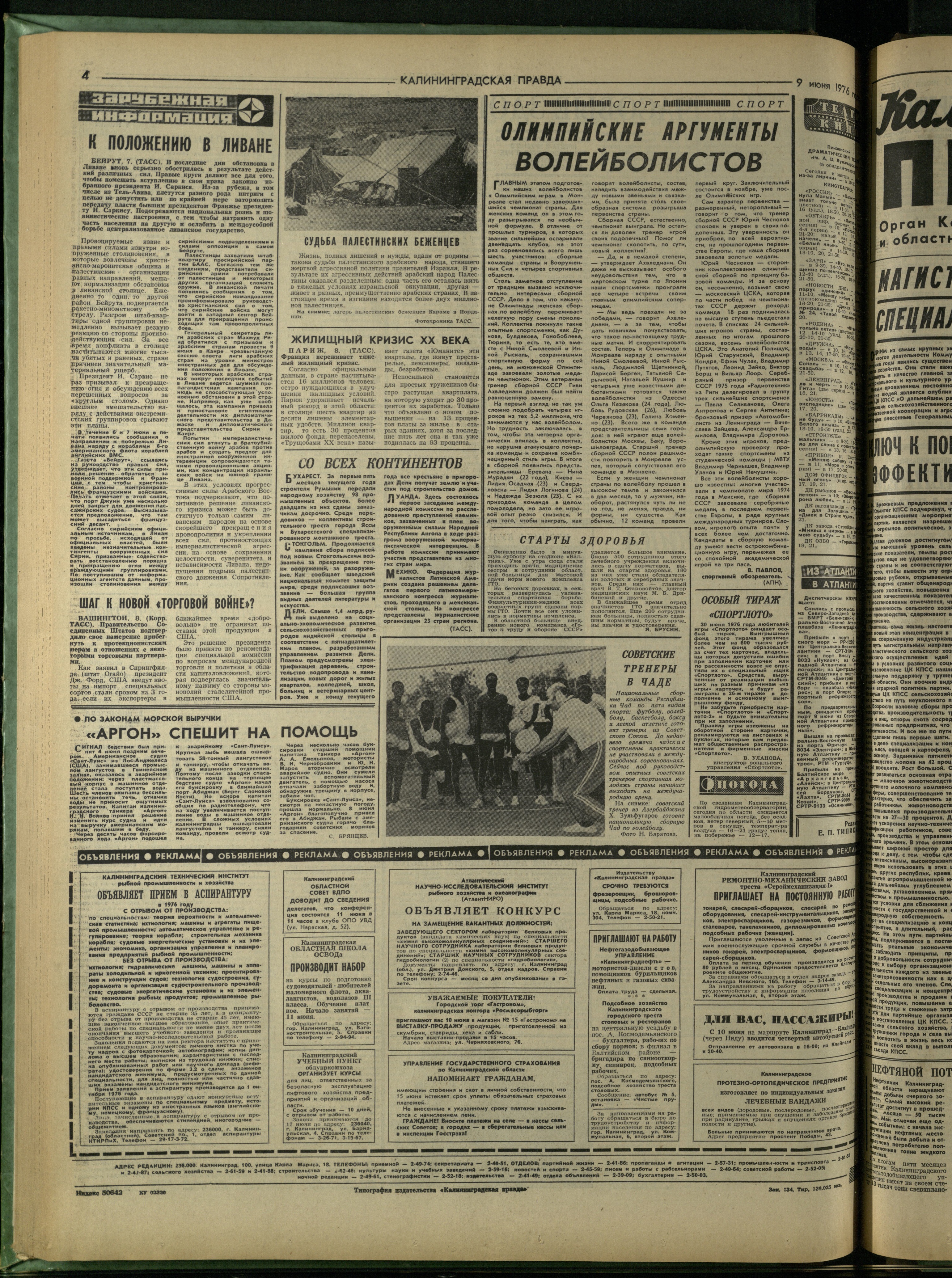 134-6-76-4