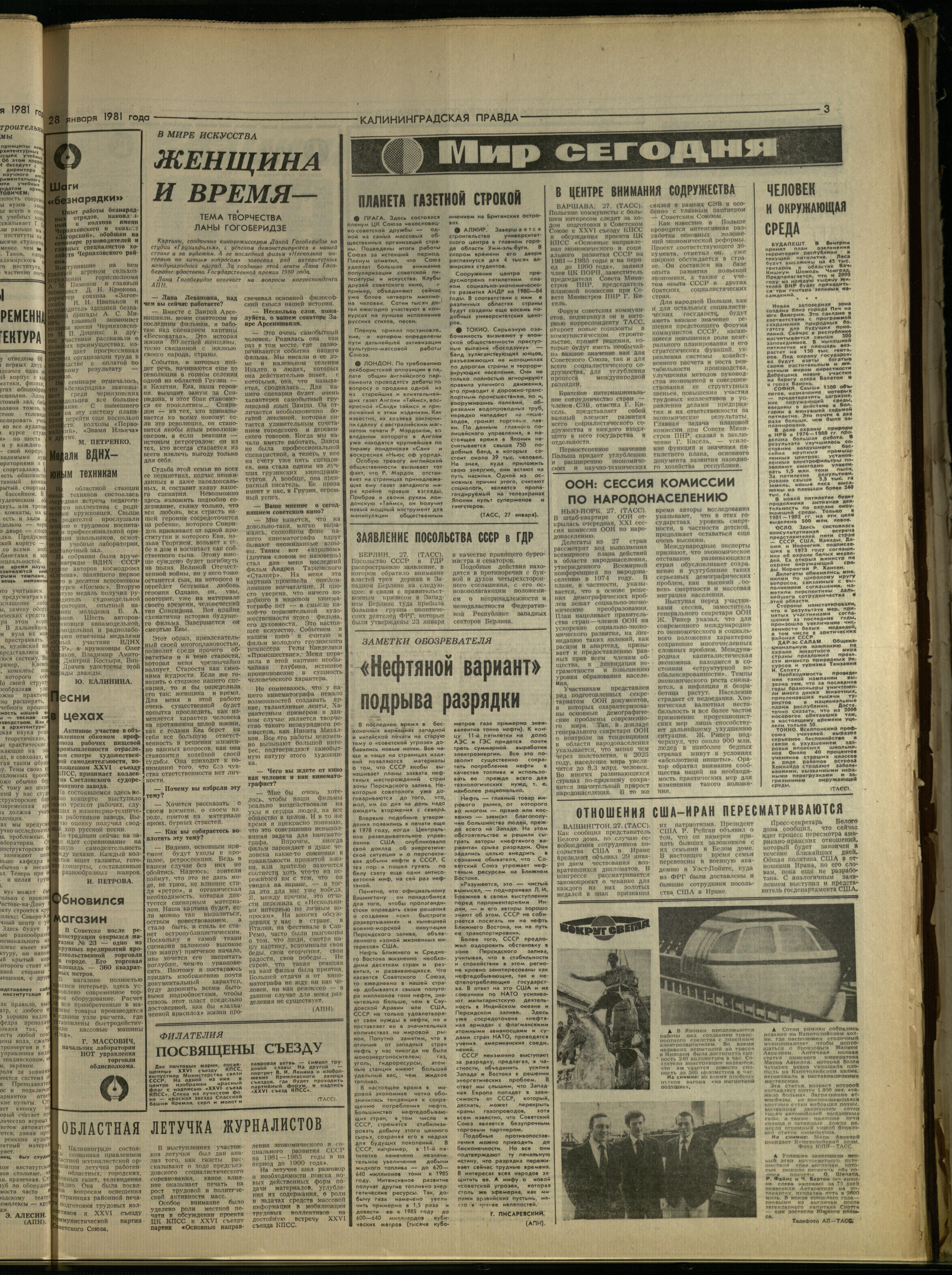 23-1-81-3