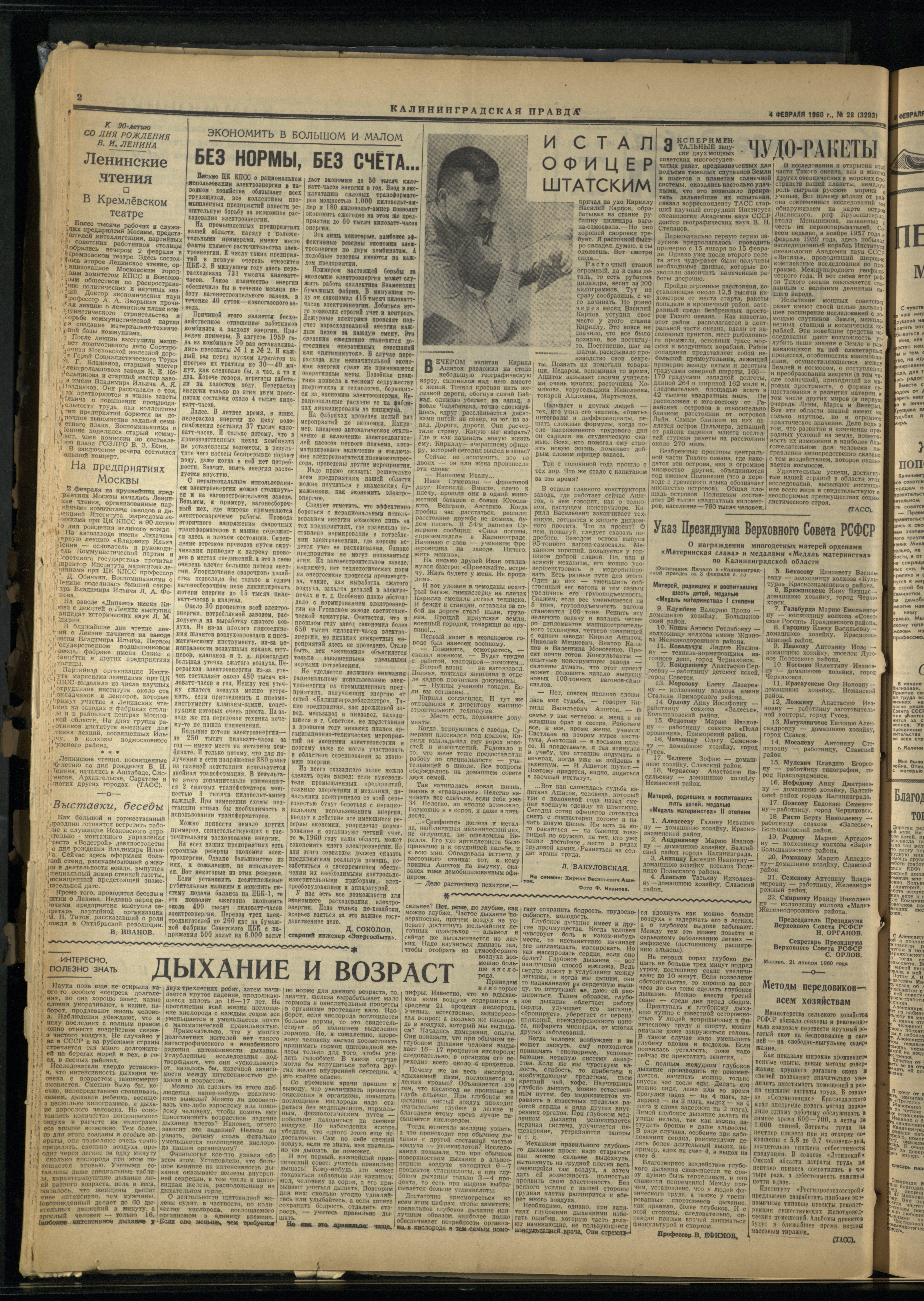 28-2-60-2