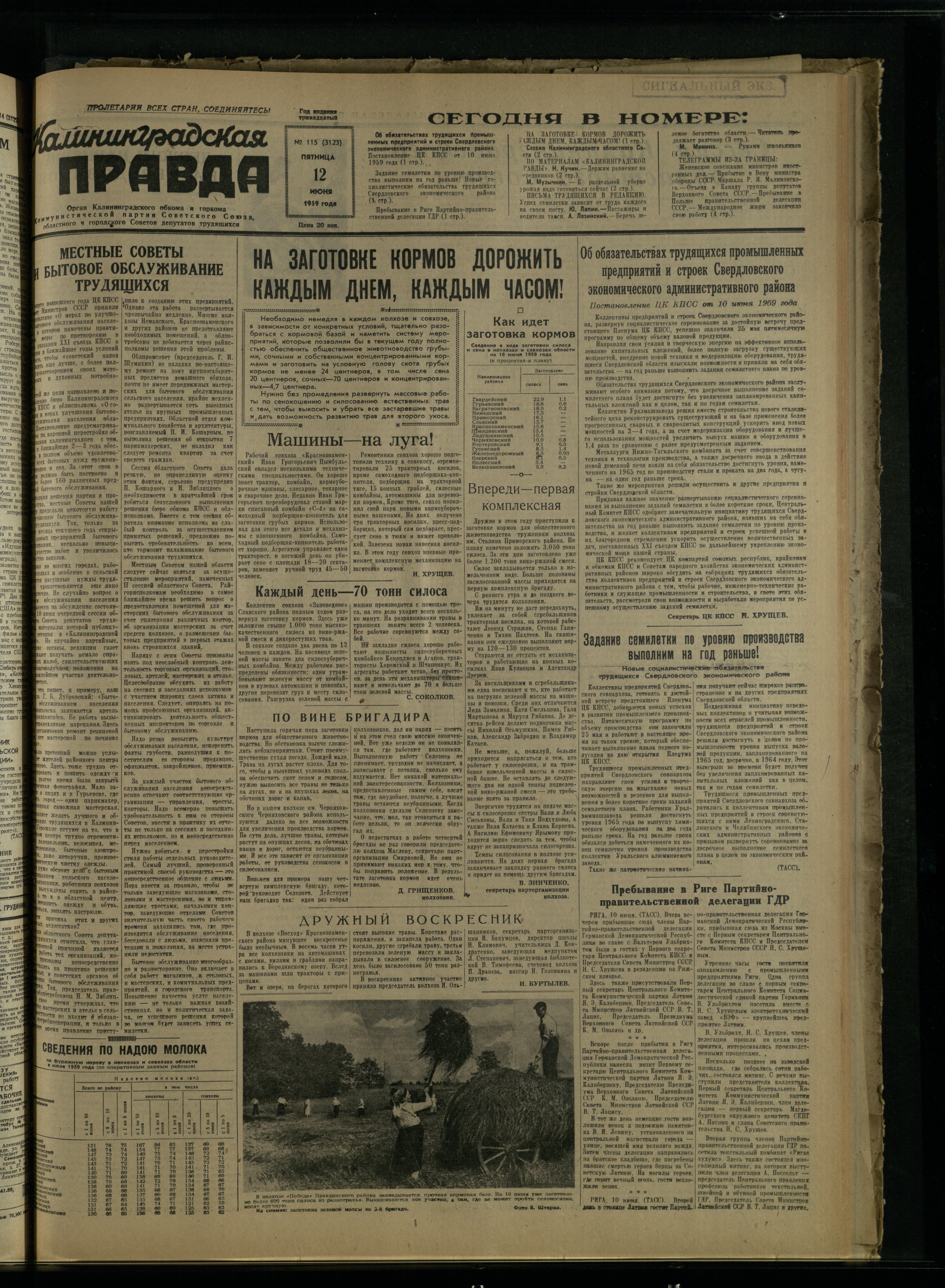 115-6-59-1