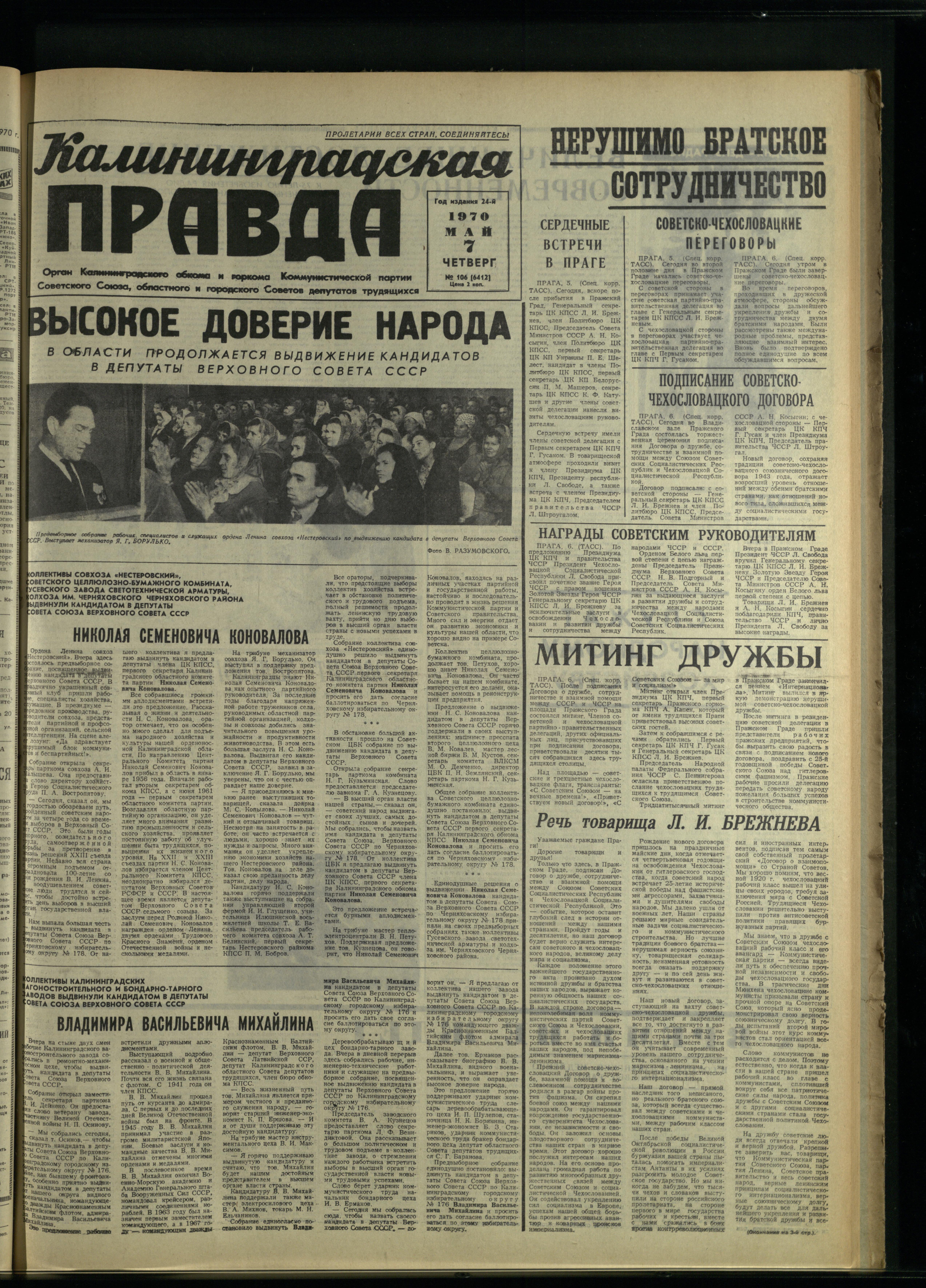 106-5-70-1