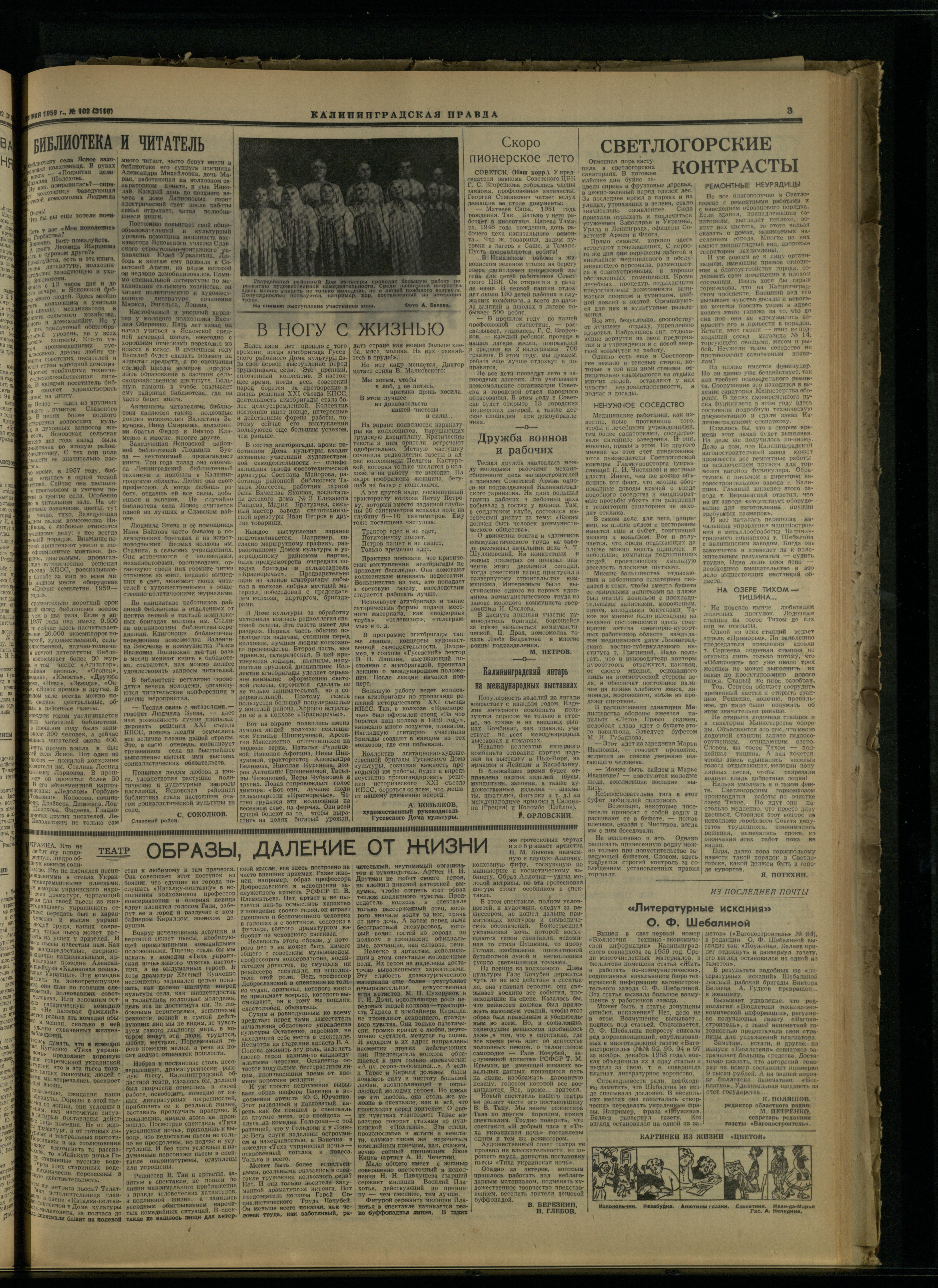 102-5-59-3