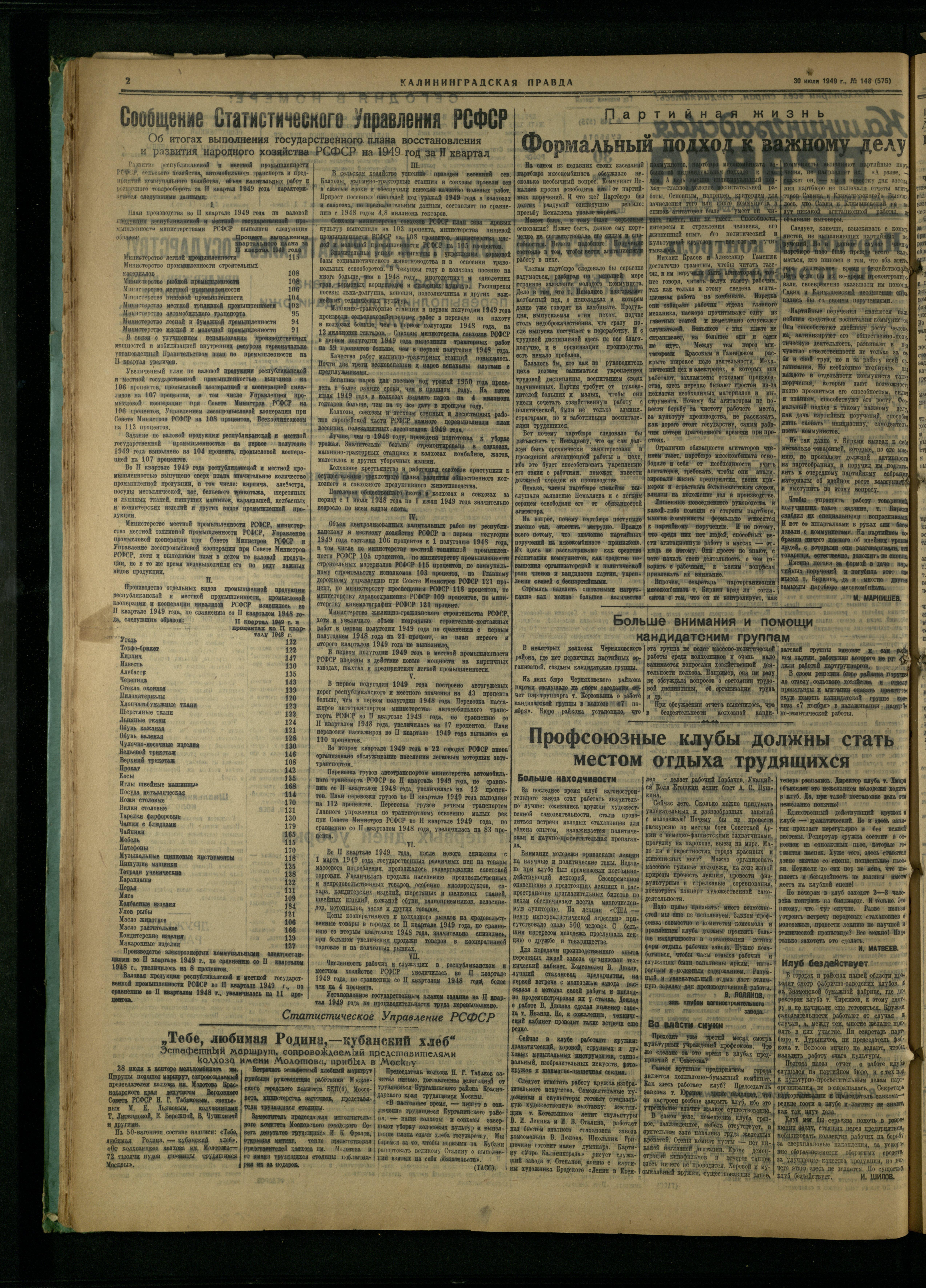 148-7-49-2