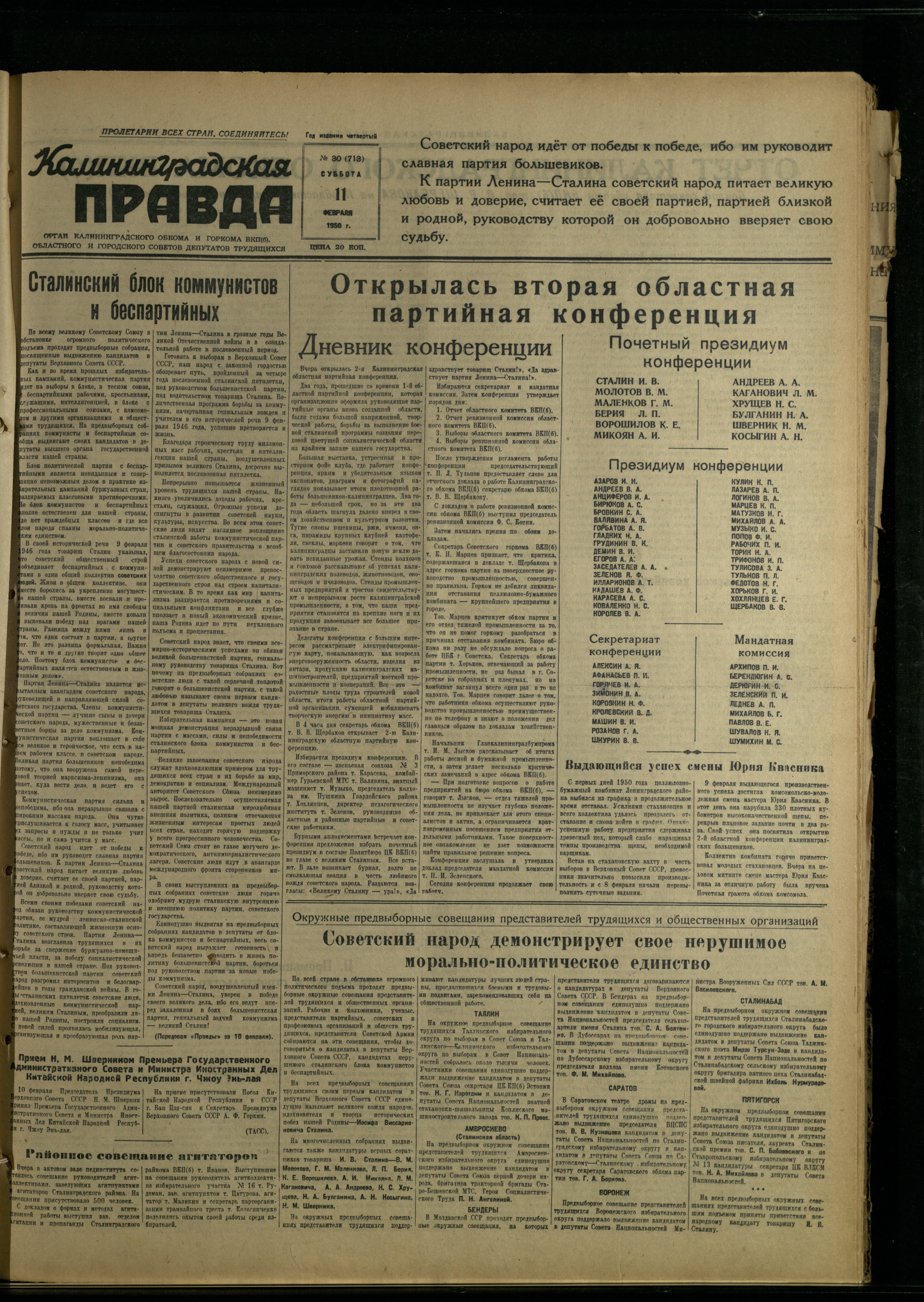 30-2-50-1