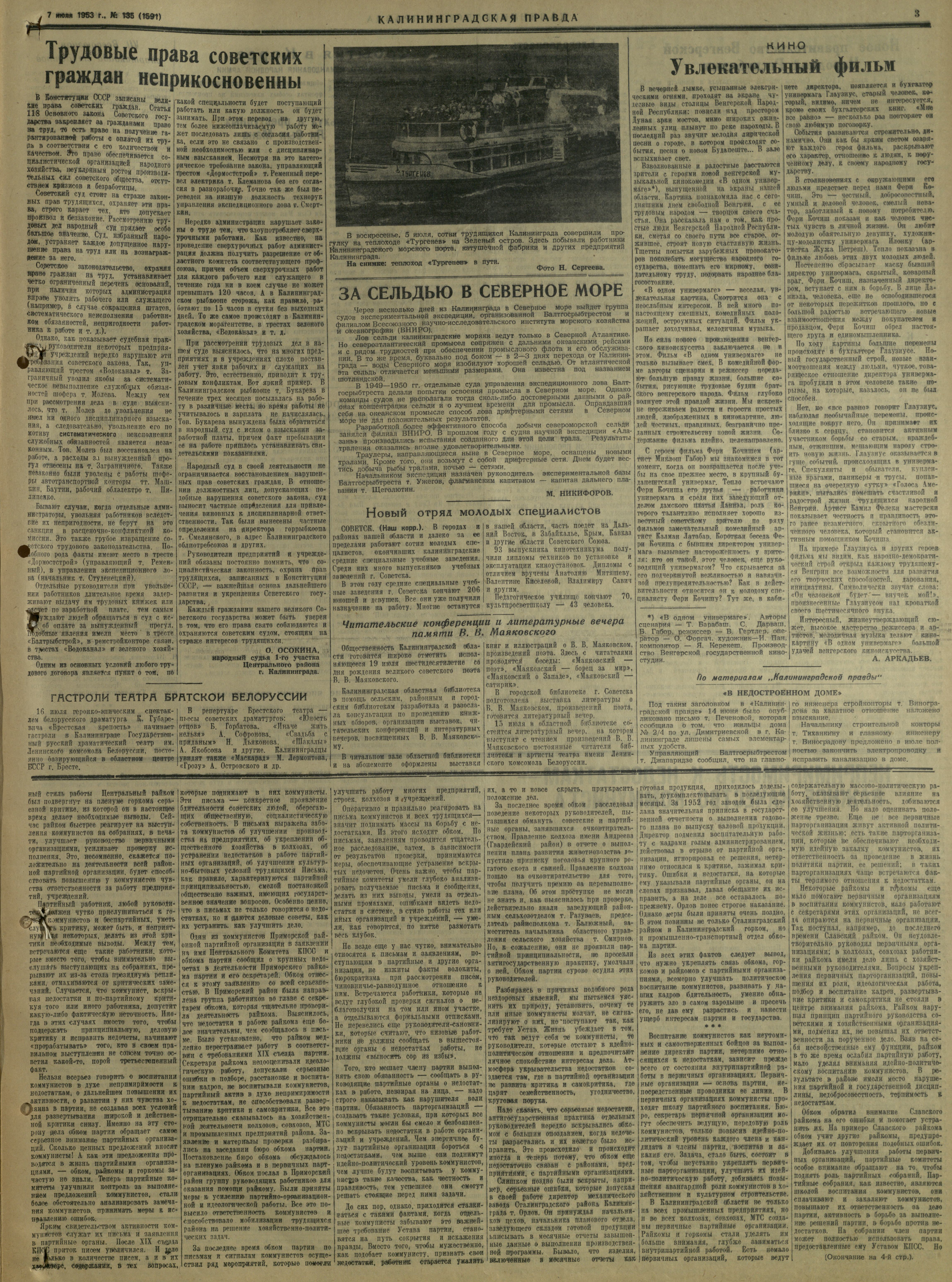 135-7-53-3
