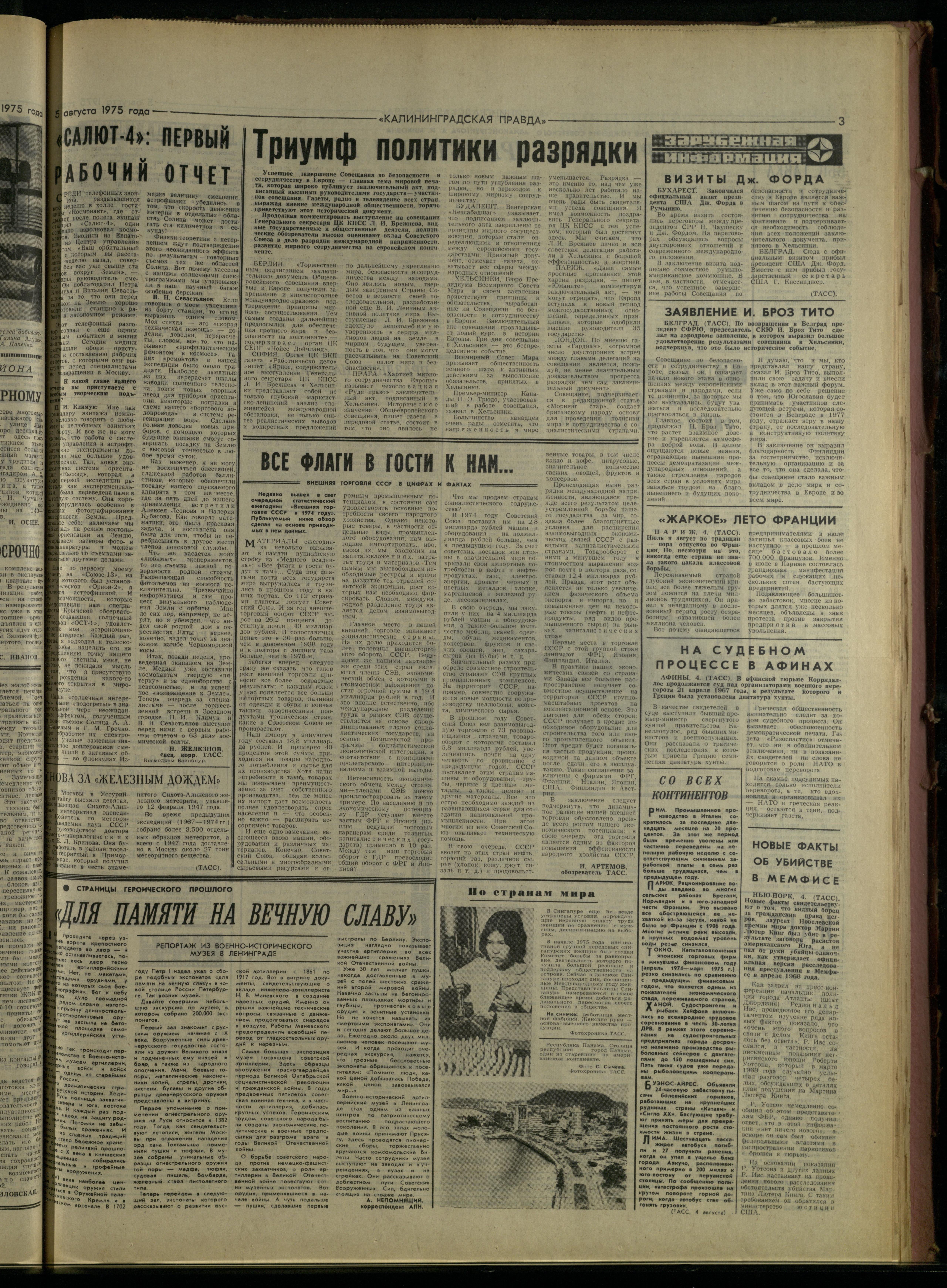 181-8-75-3