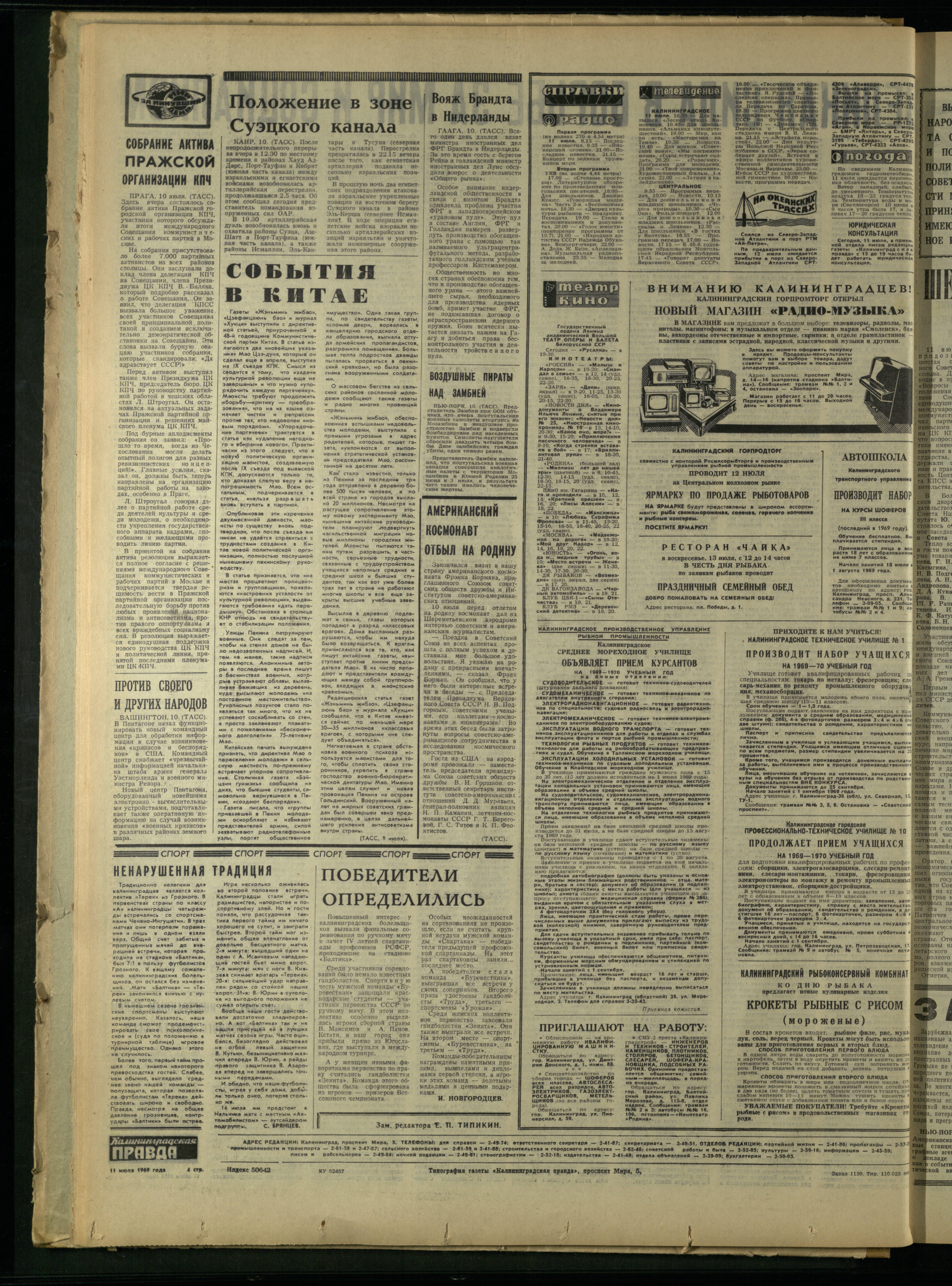 159-7-69-4