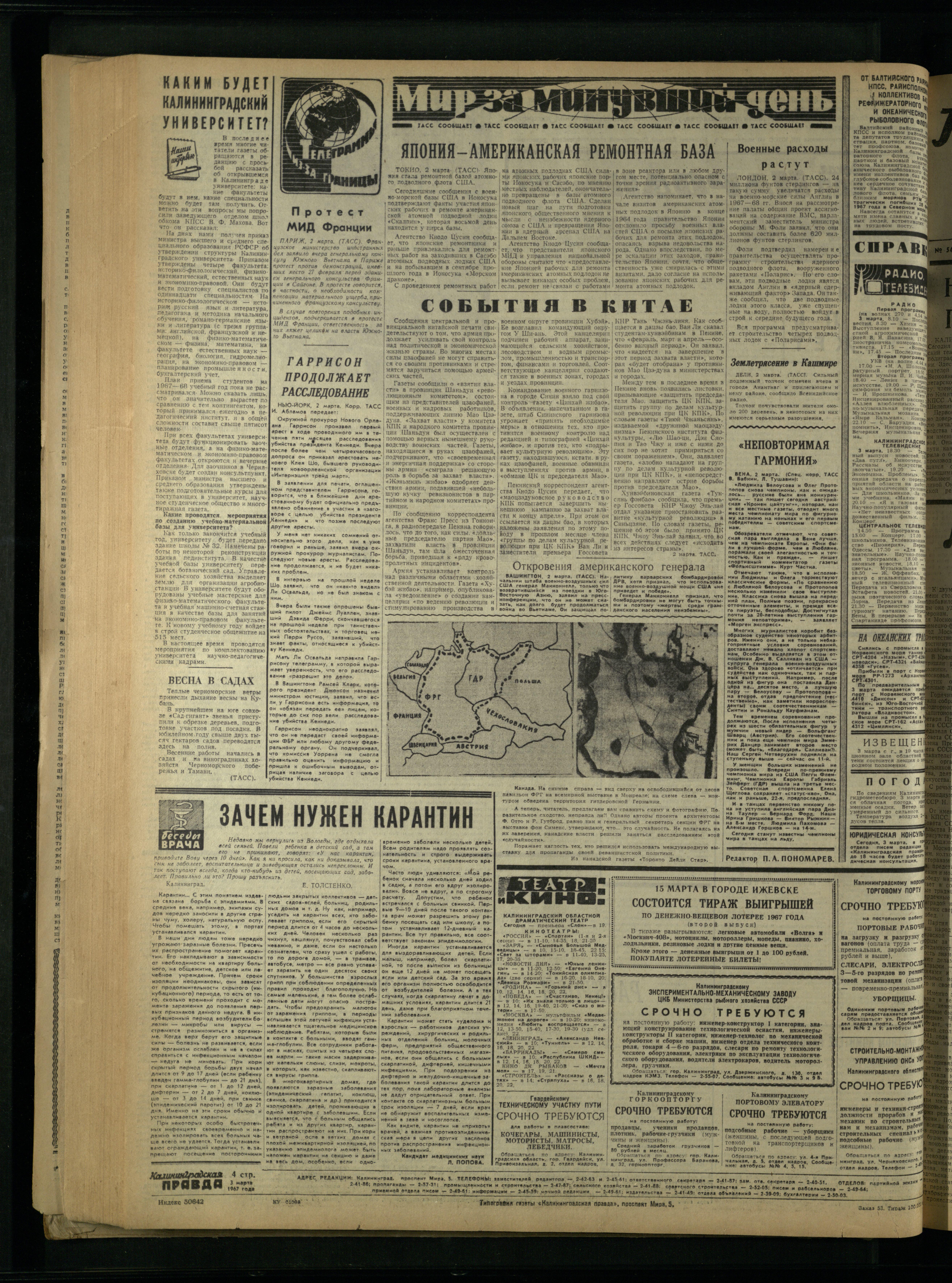 53-2-67-4