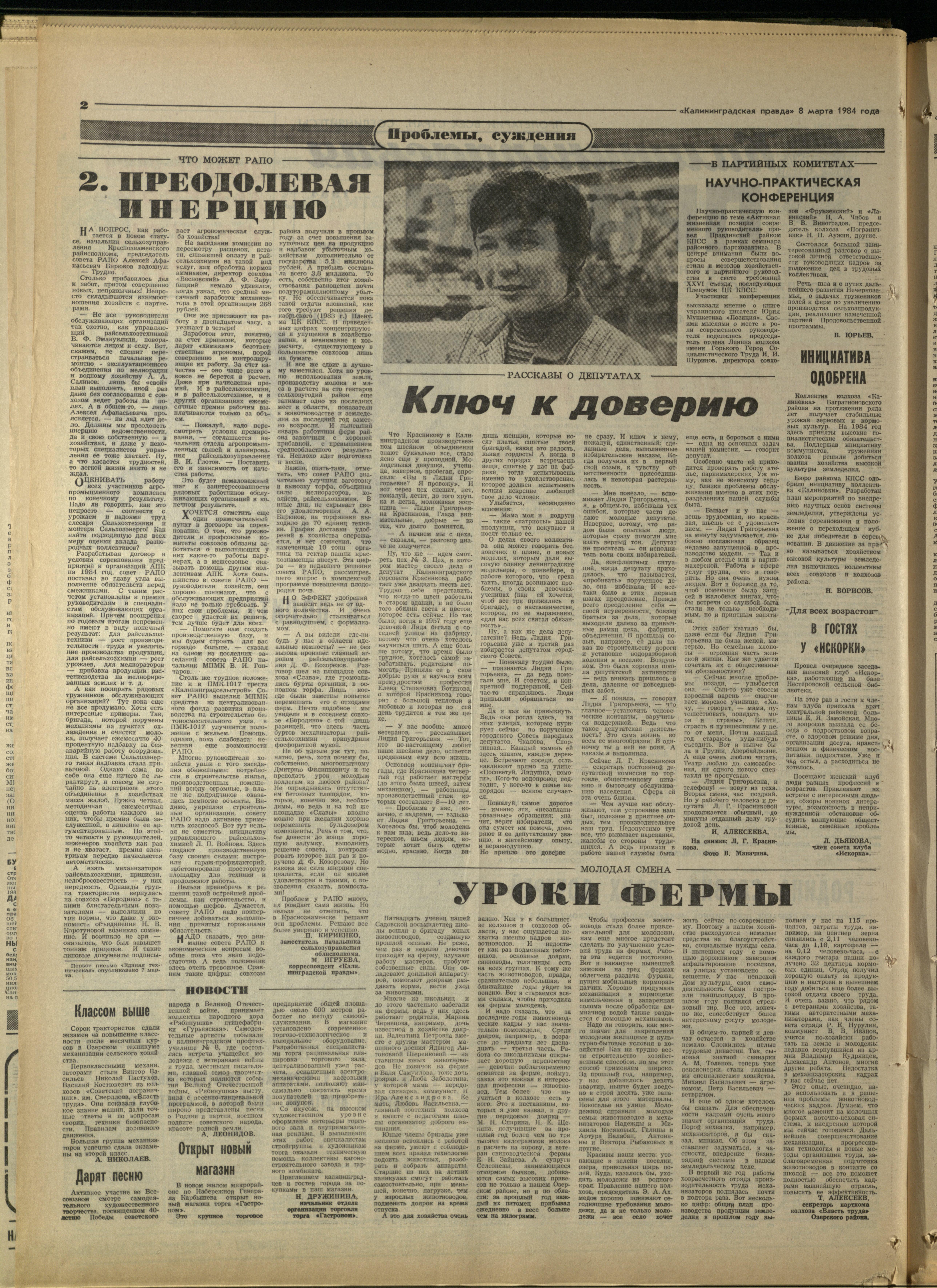 58-3-84-2