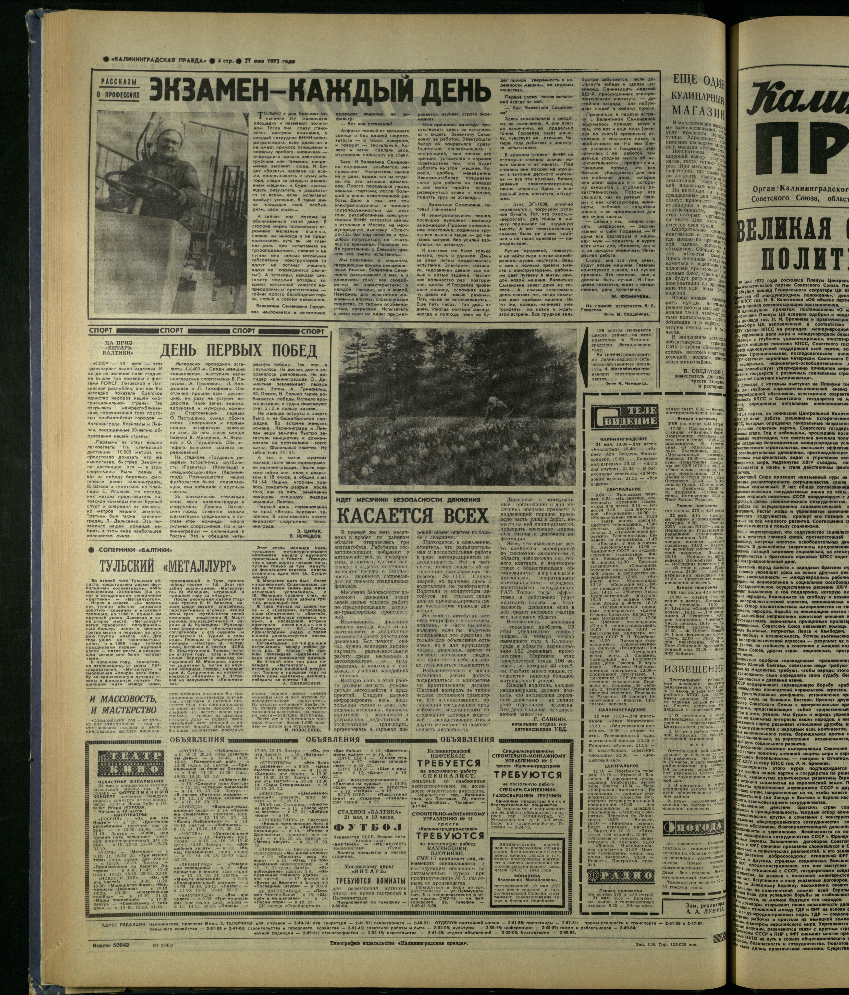 118-5-72-4