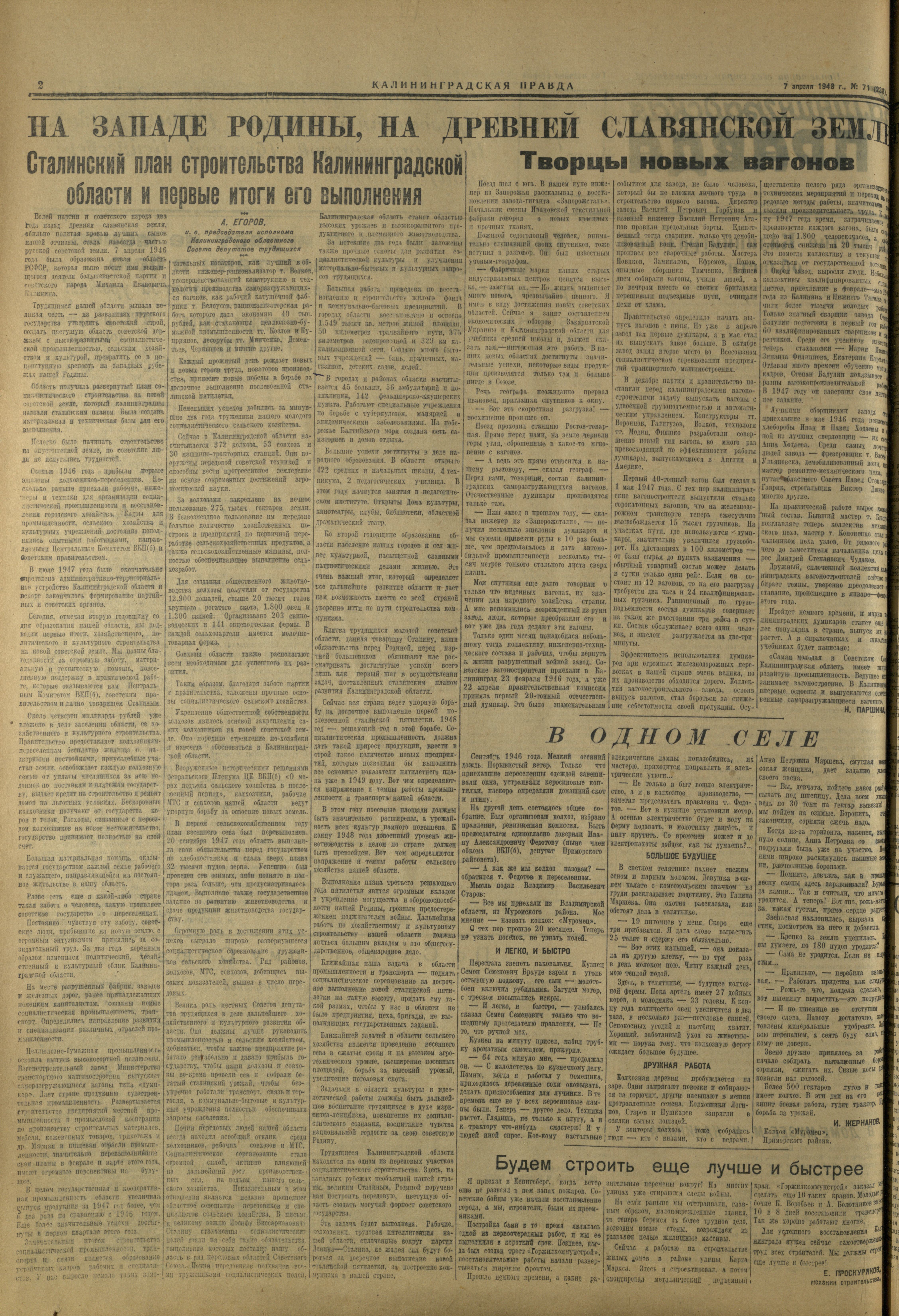 238-4-48-2