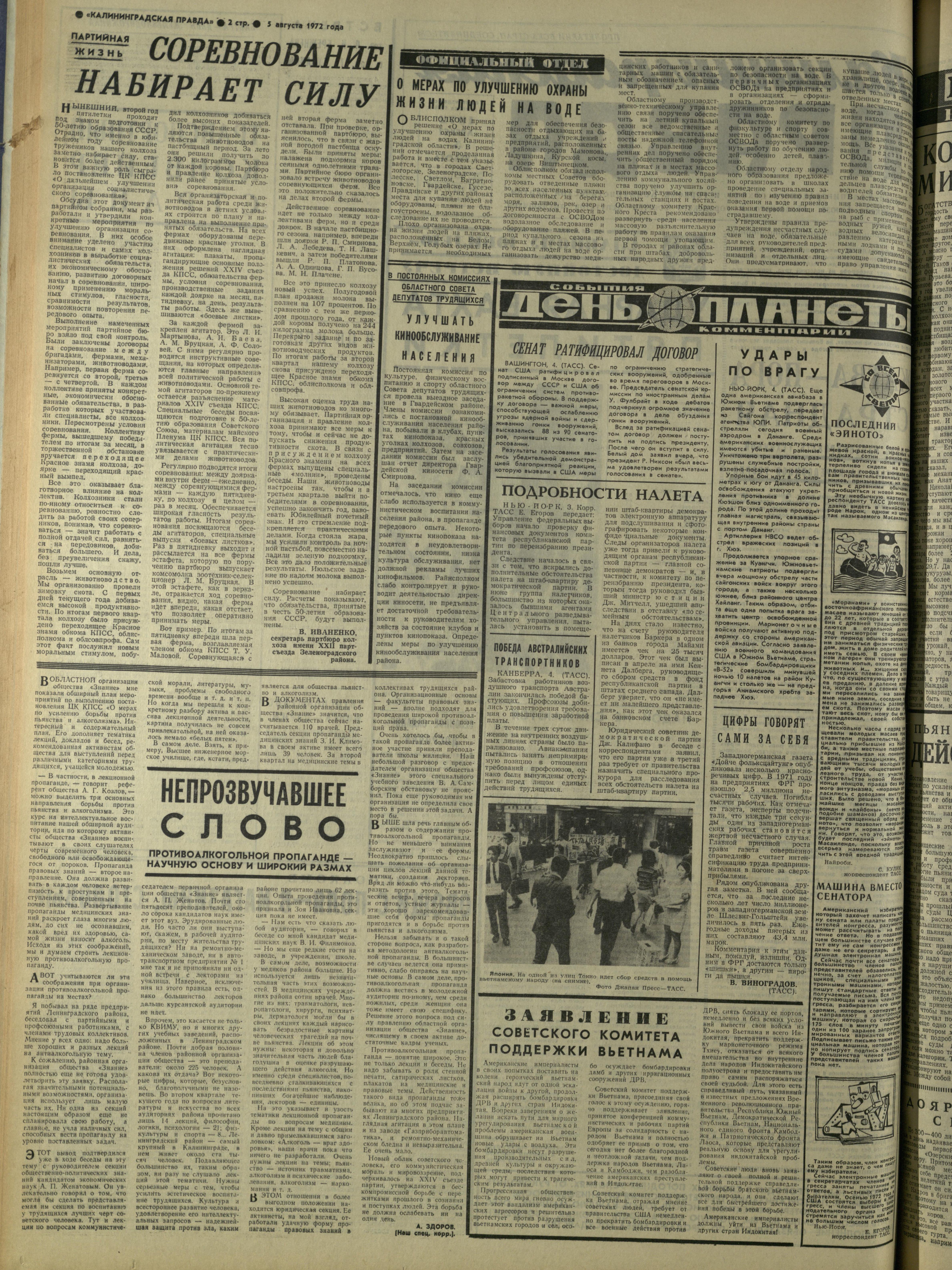 182-8-72-2