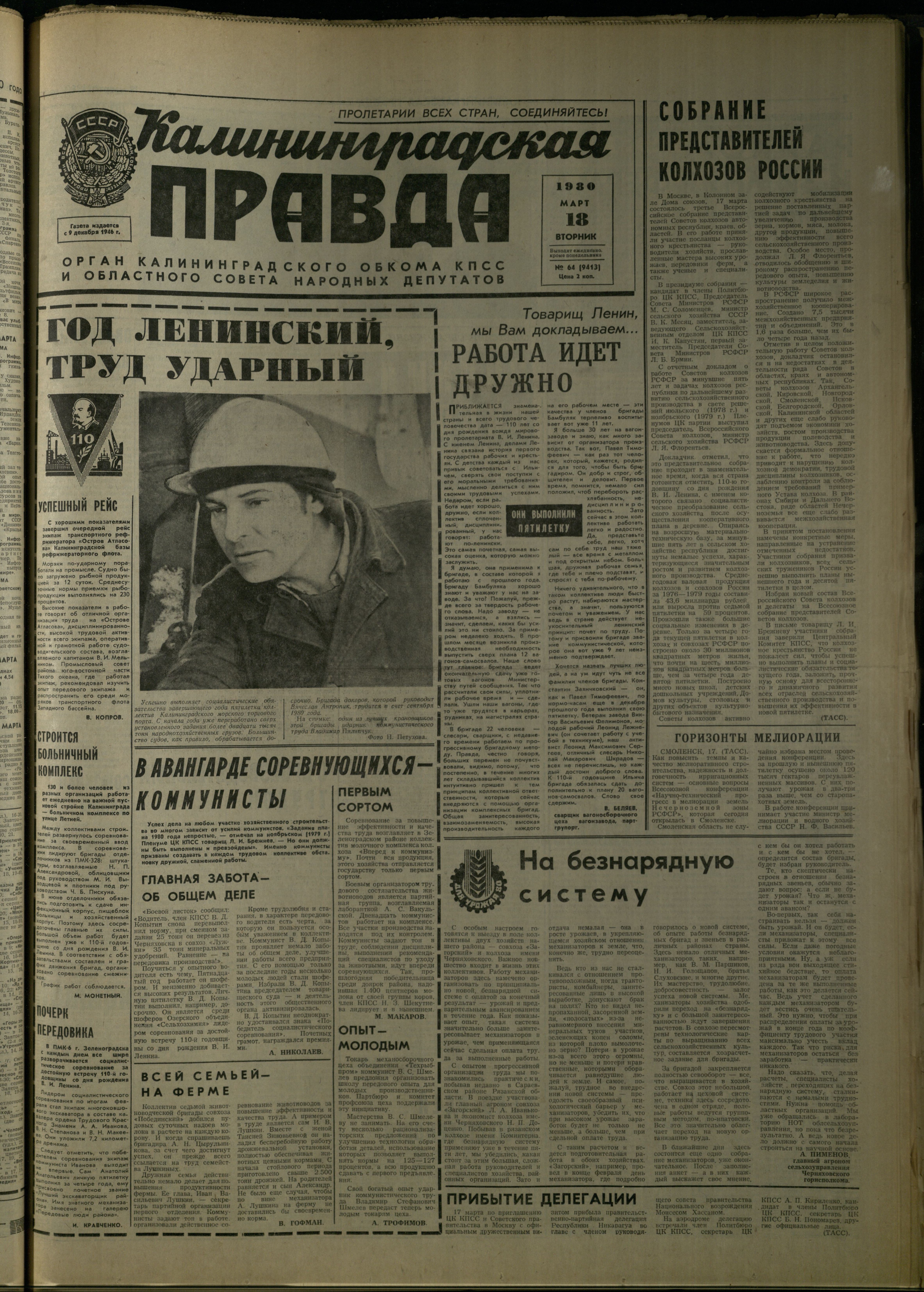 64-3-80-1