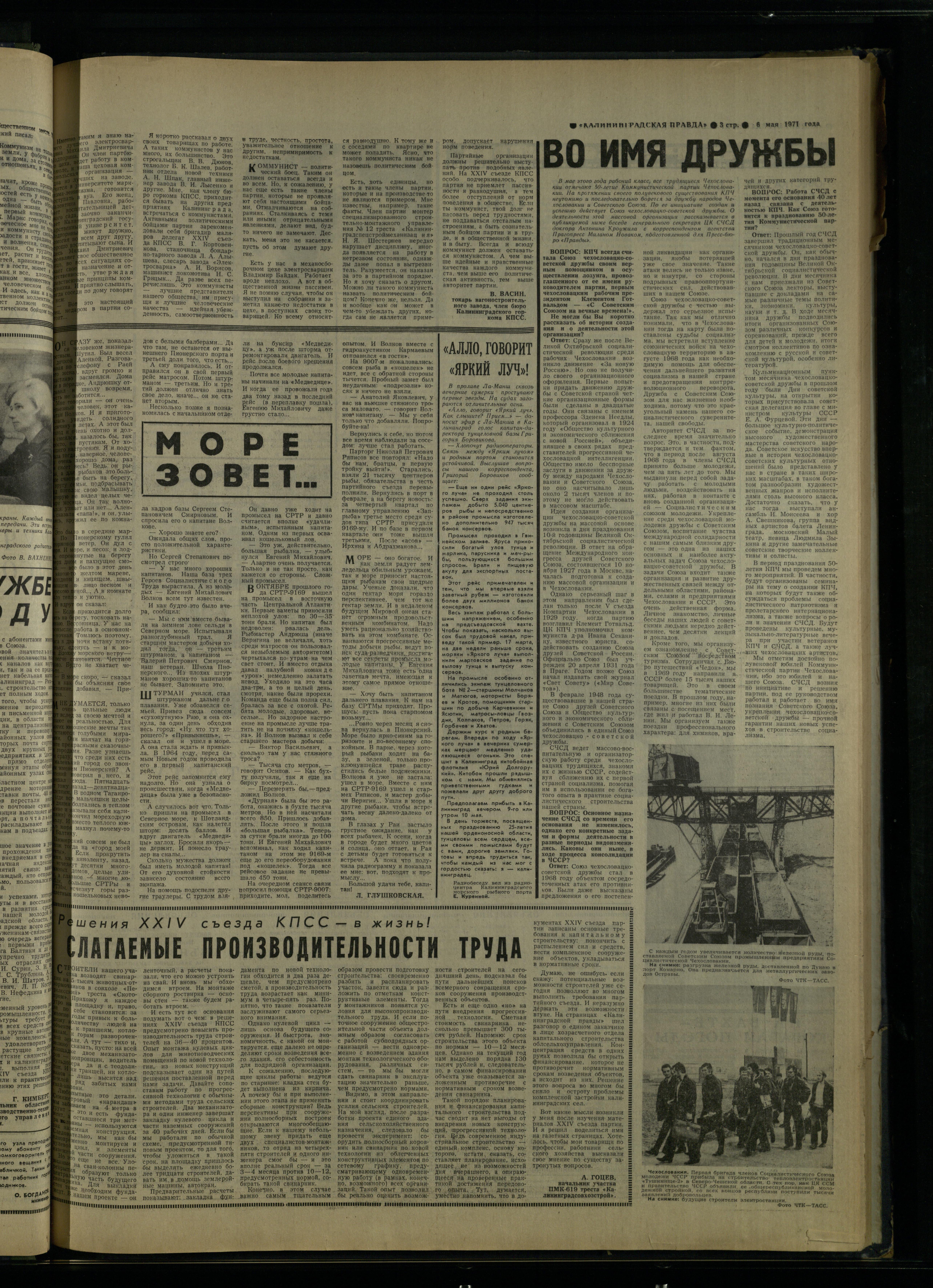 104-5-71-3