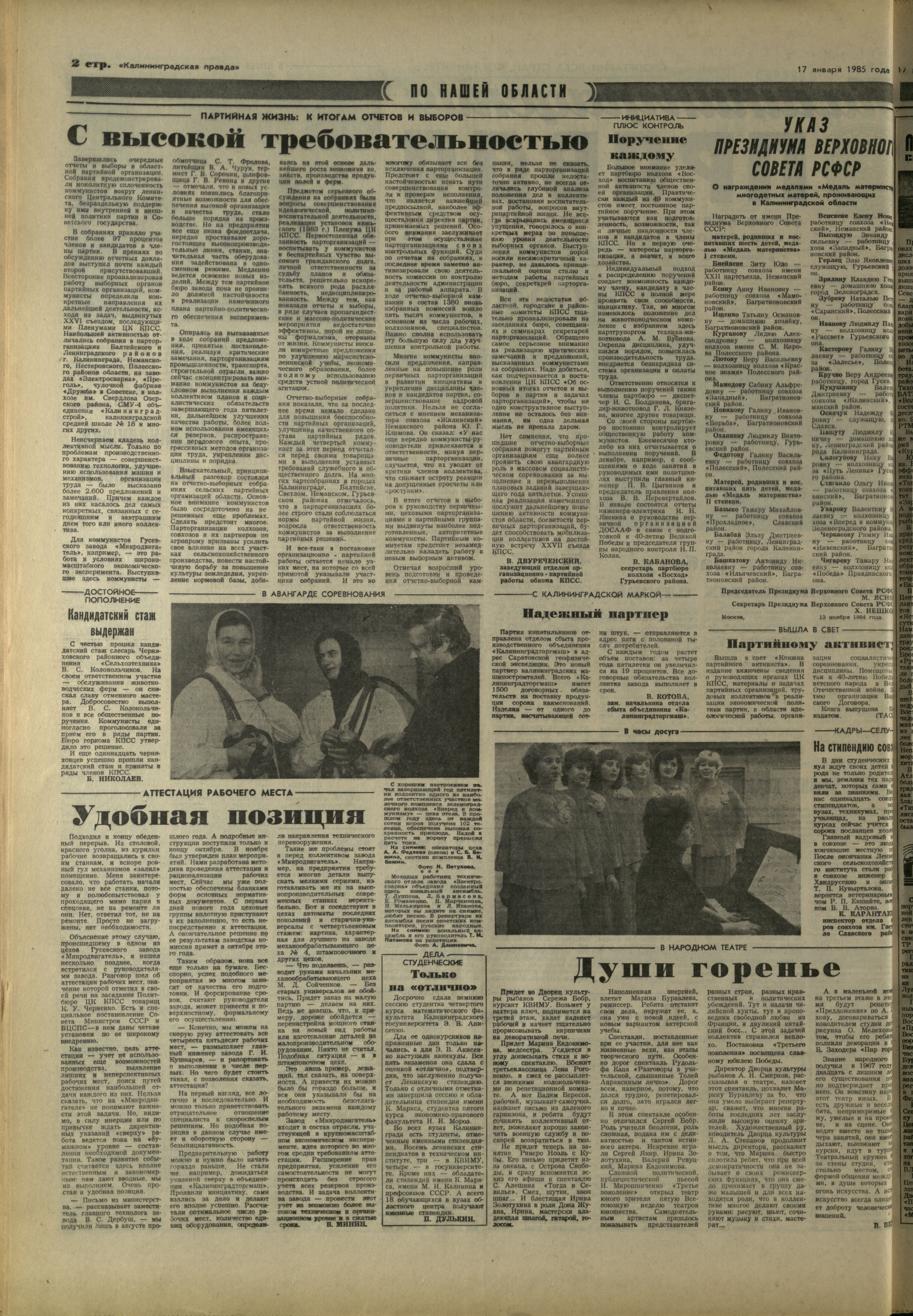 14-1-85-2