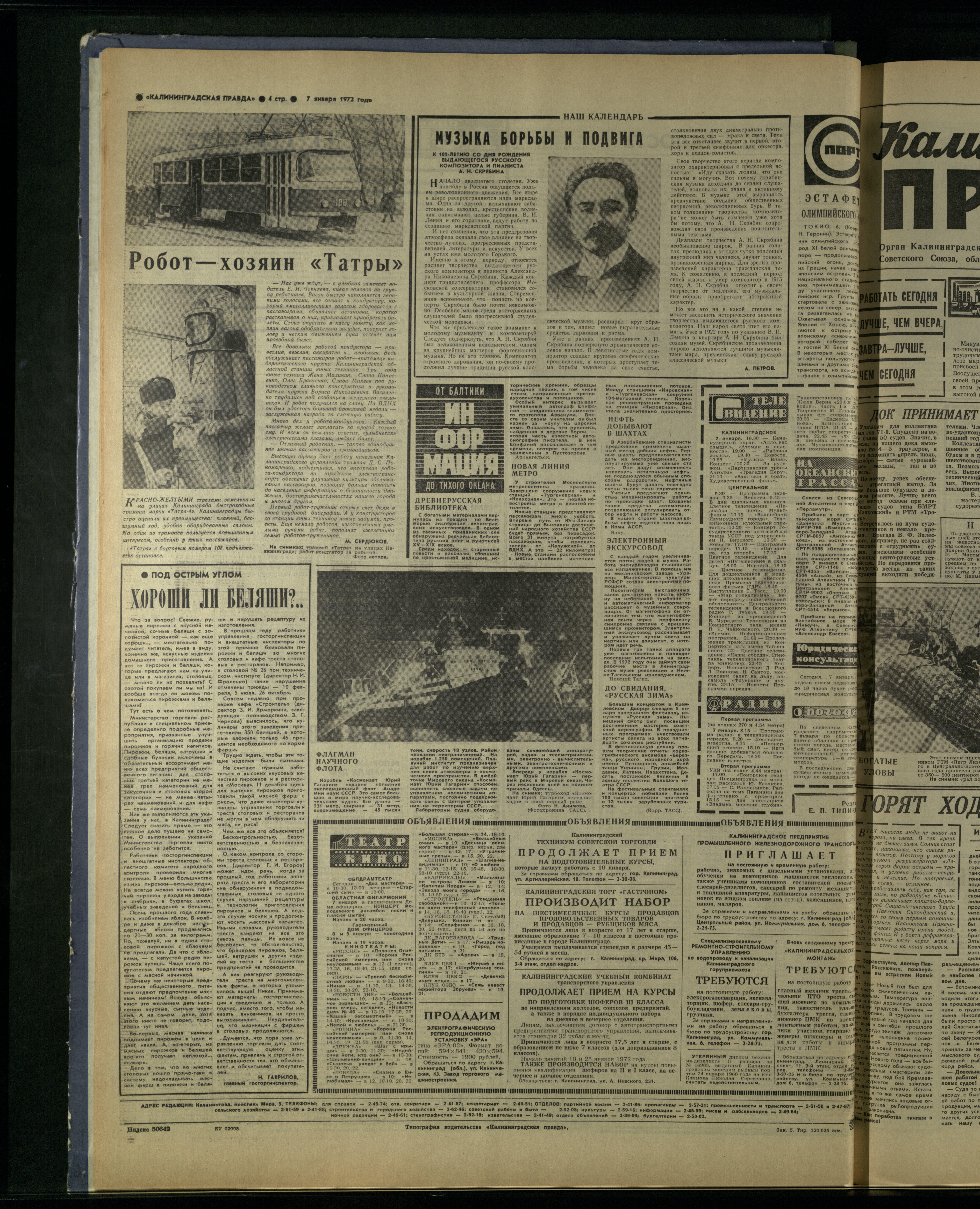 5-1-72-4
