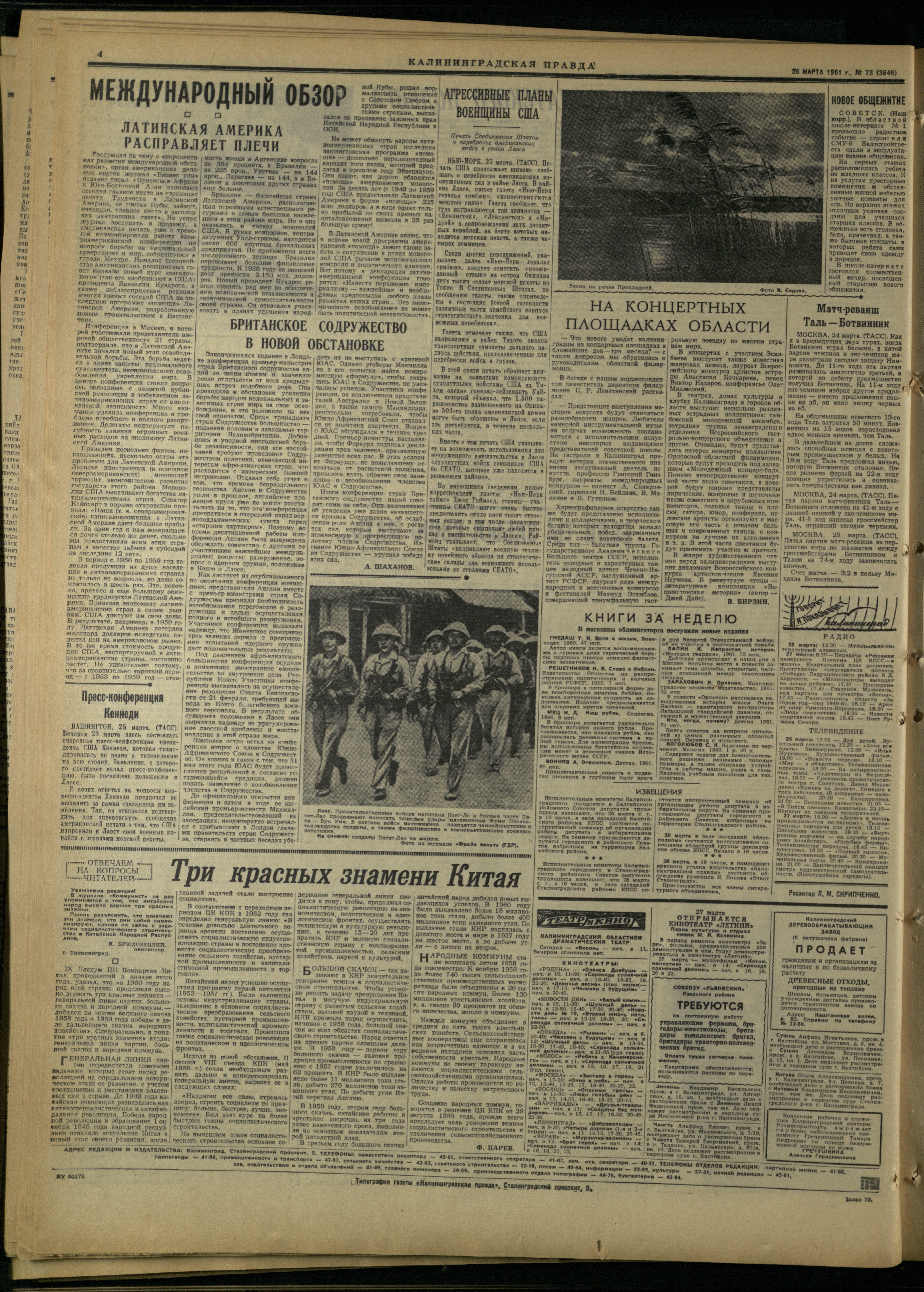 73-3-61-4