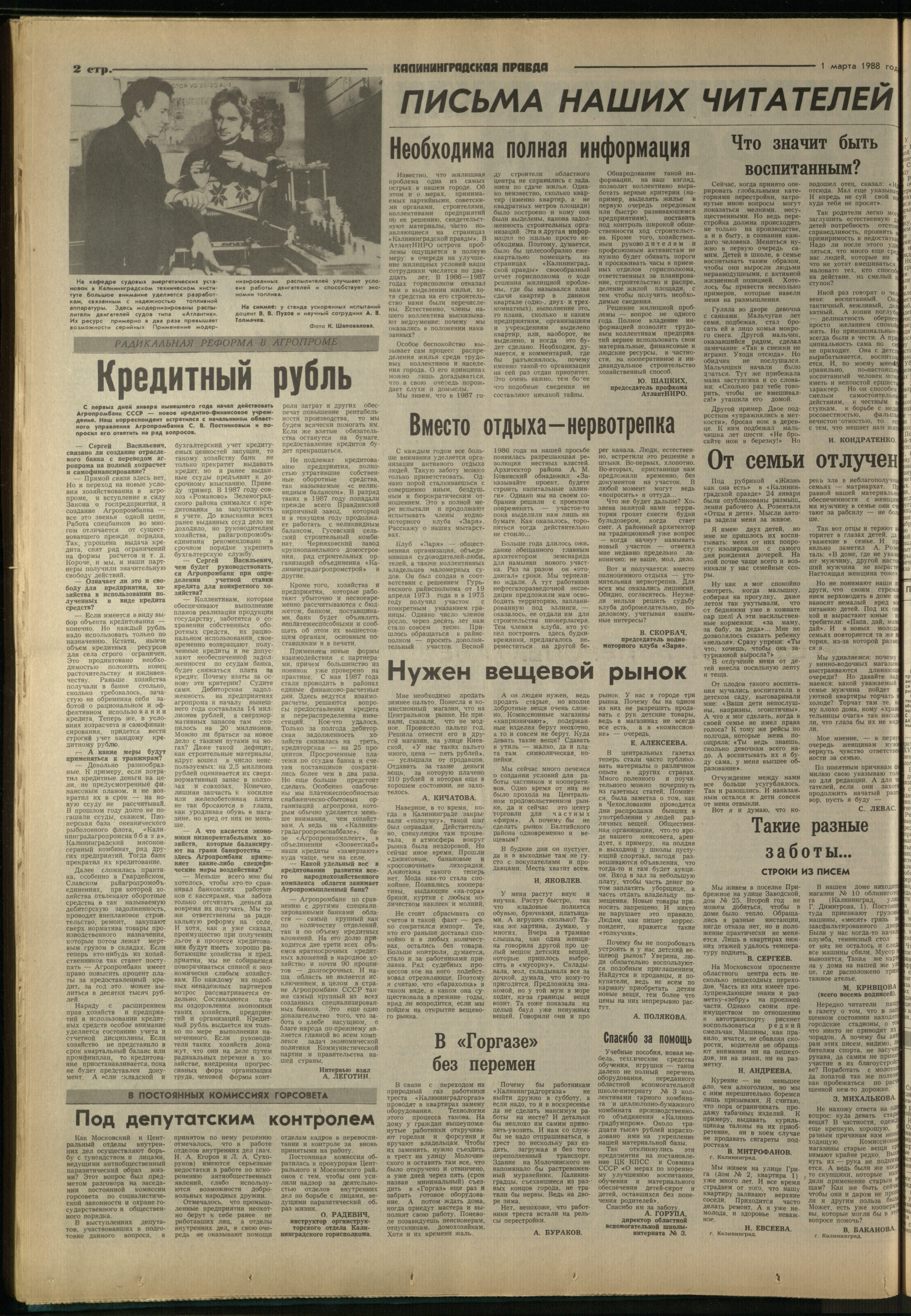51-3-88-2