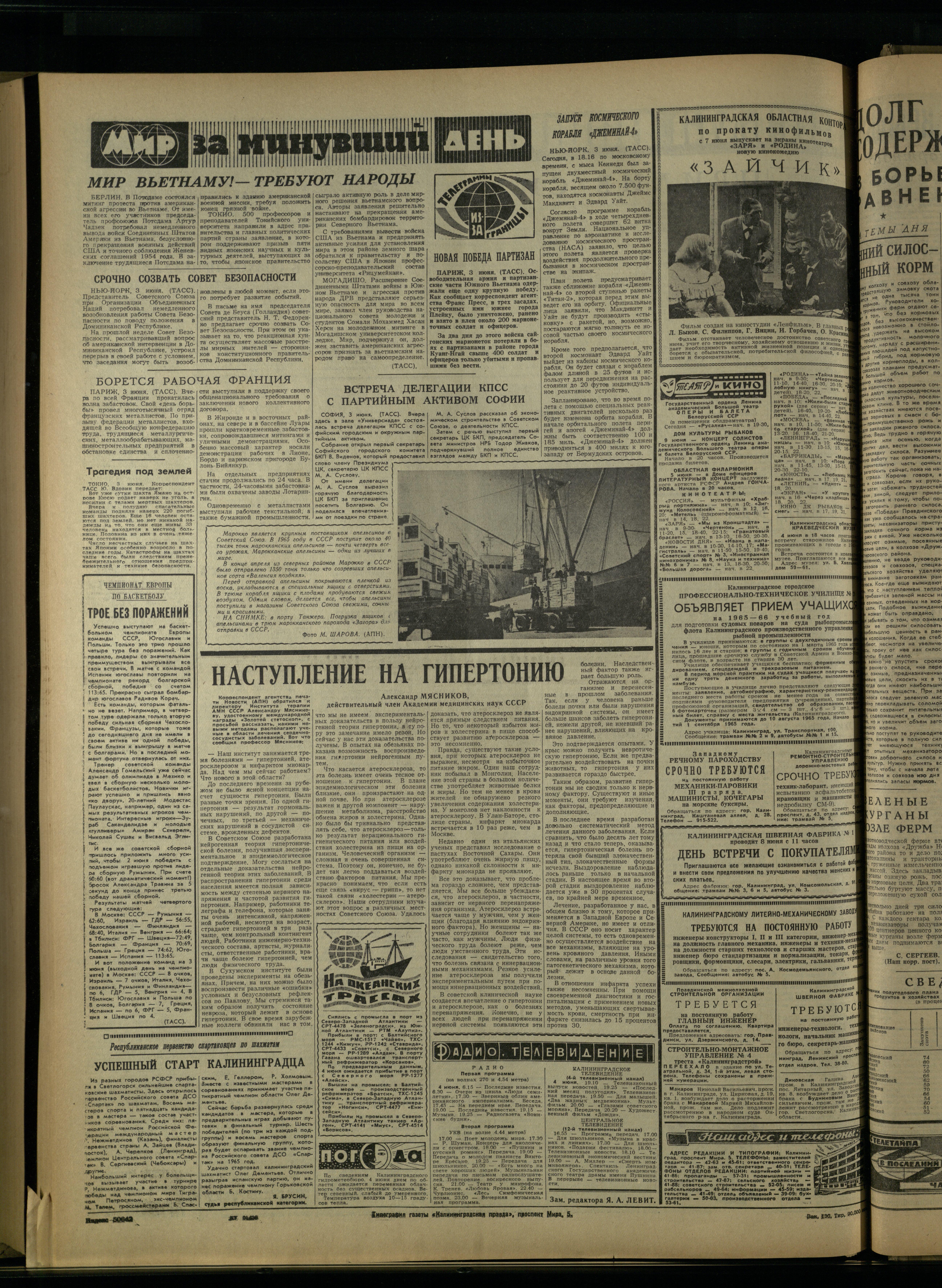 130-6-65-4