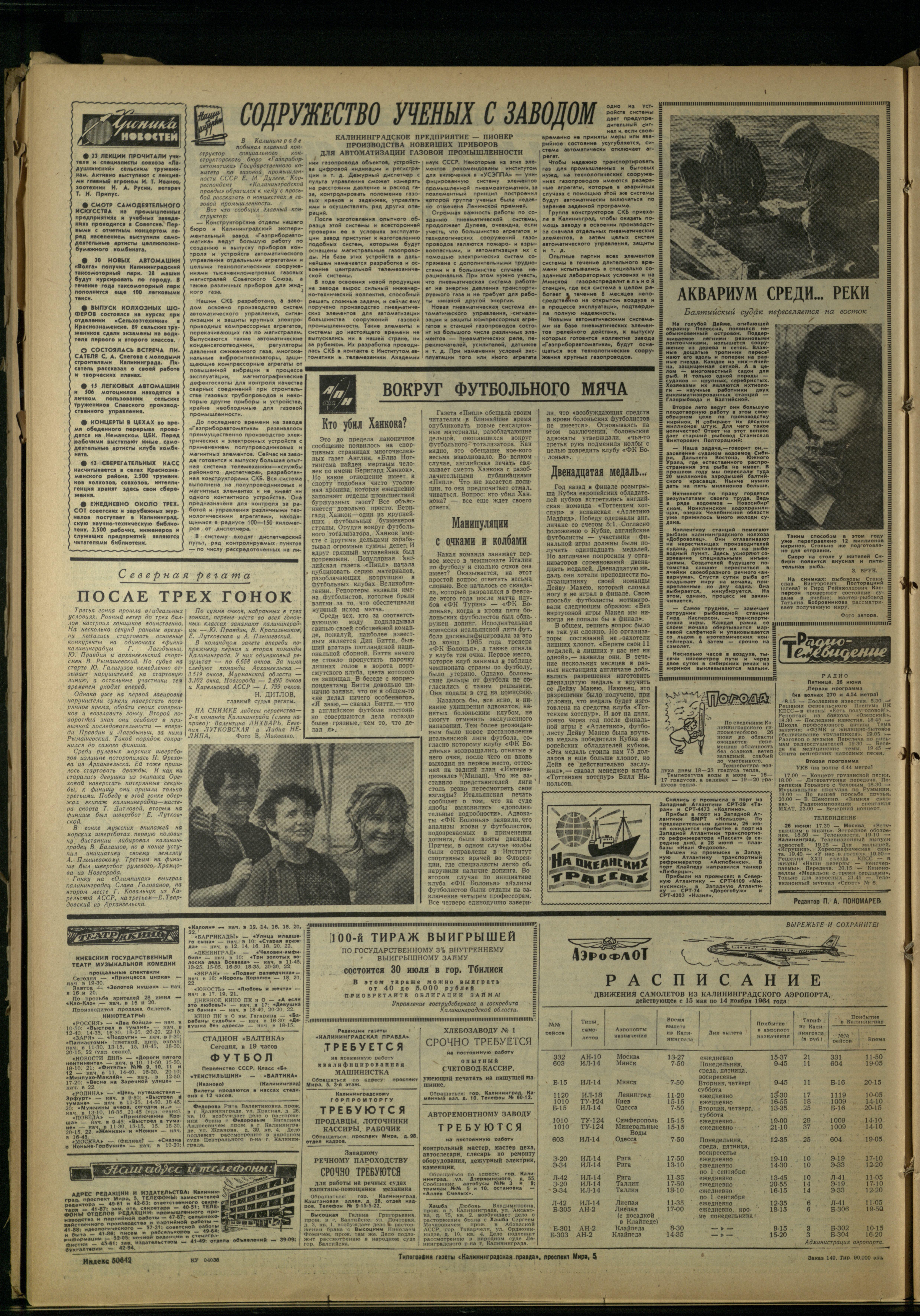 146-6-64-4