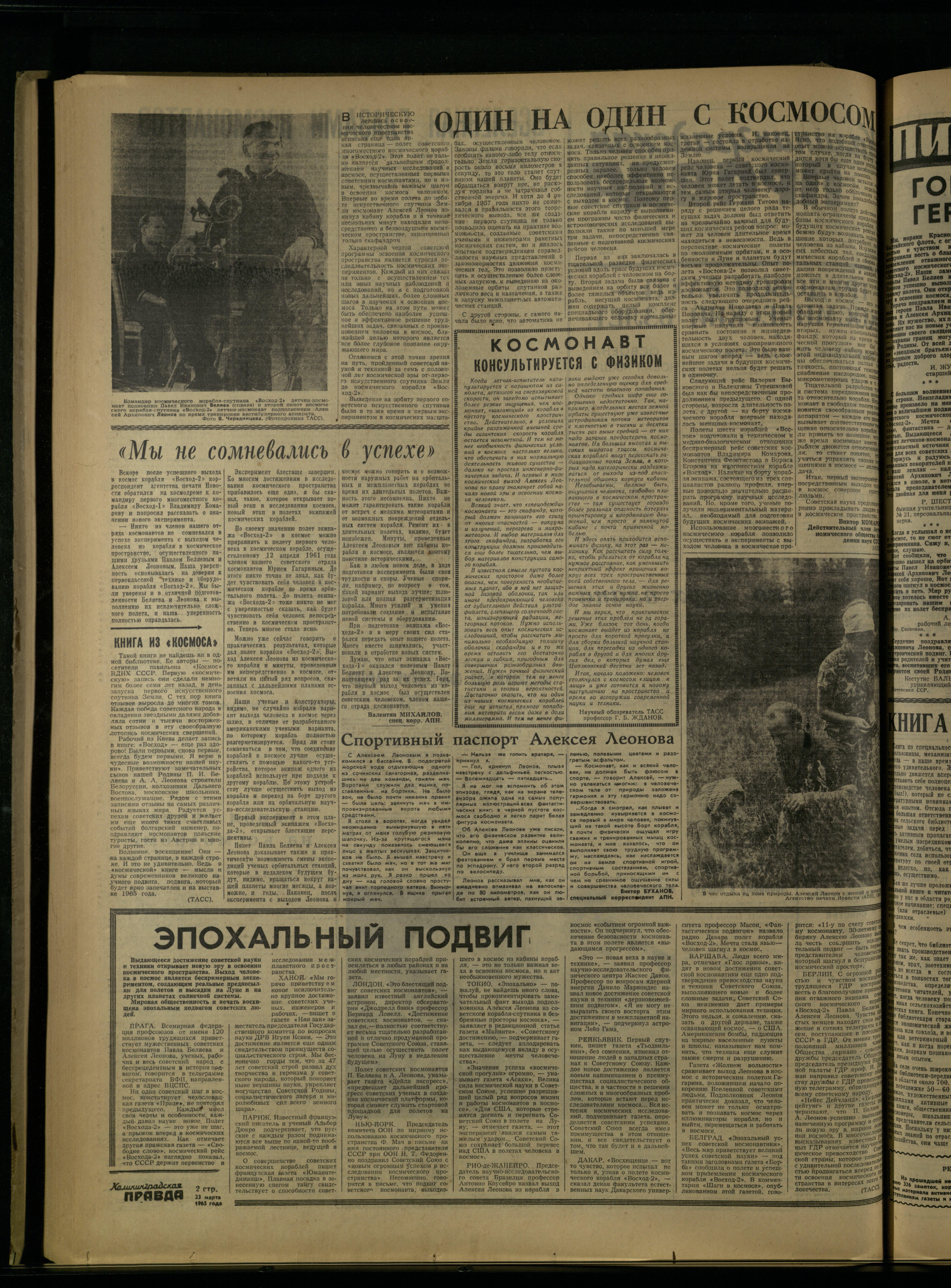 68-3-65-2