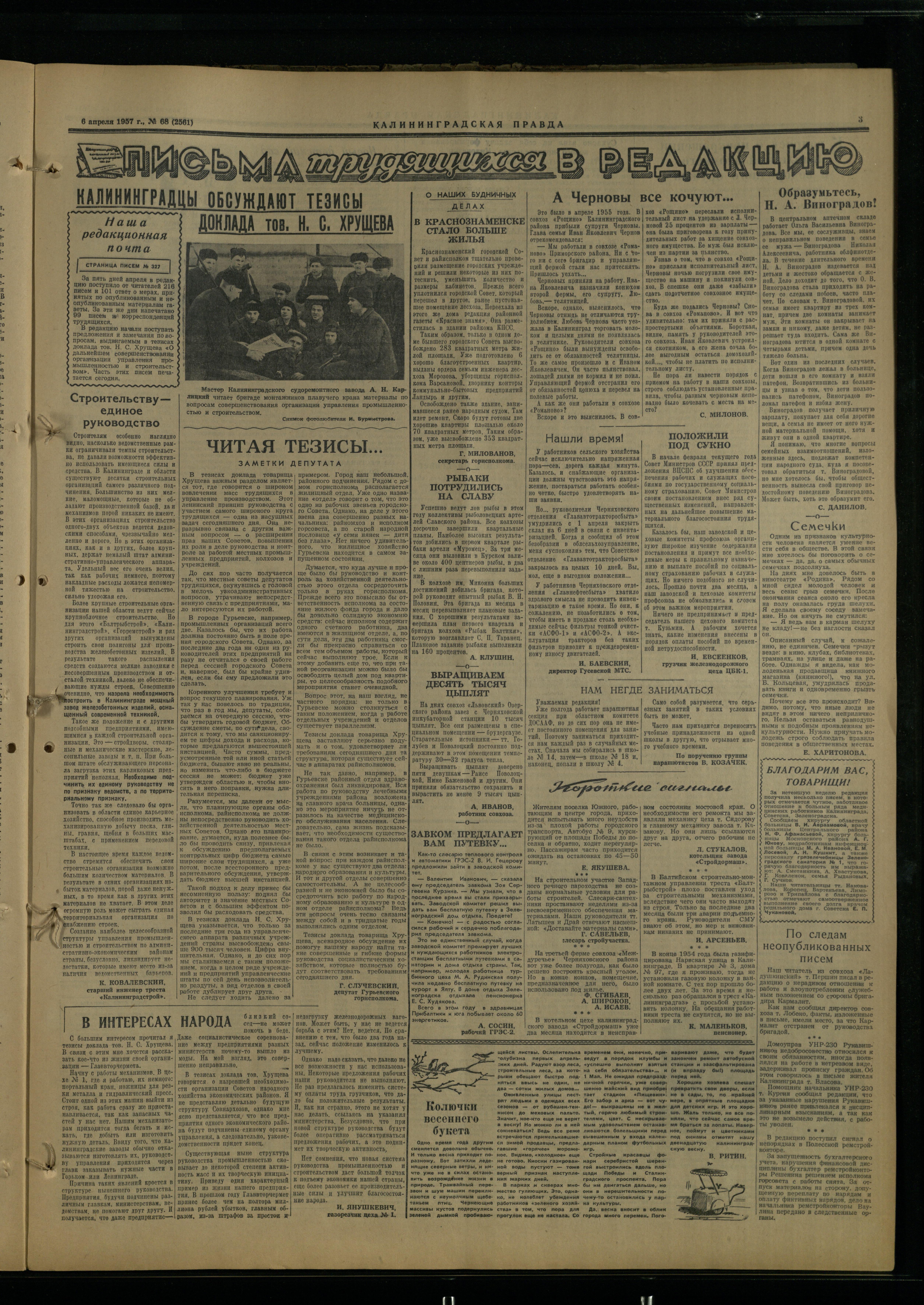 68-4-57-3