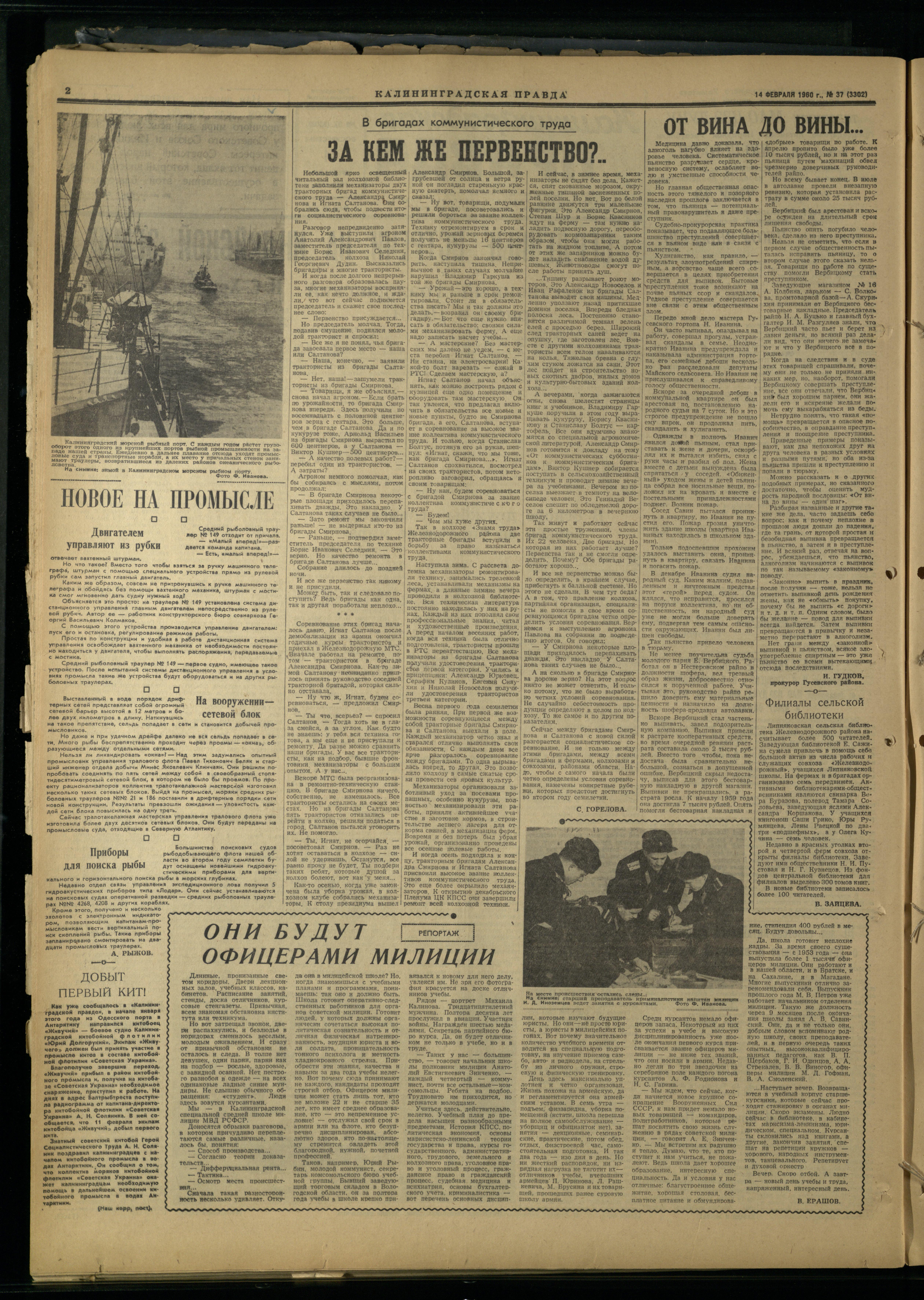 37-2-60-2