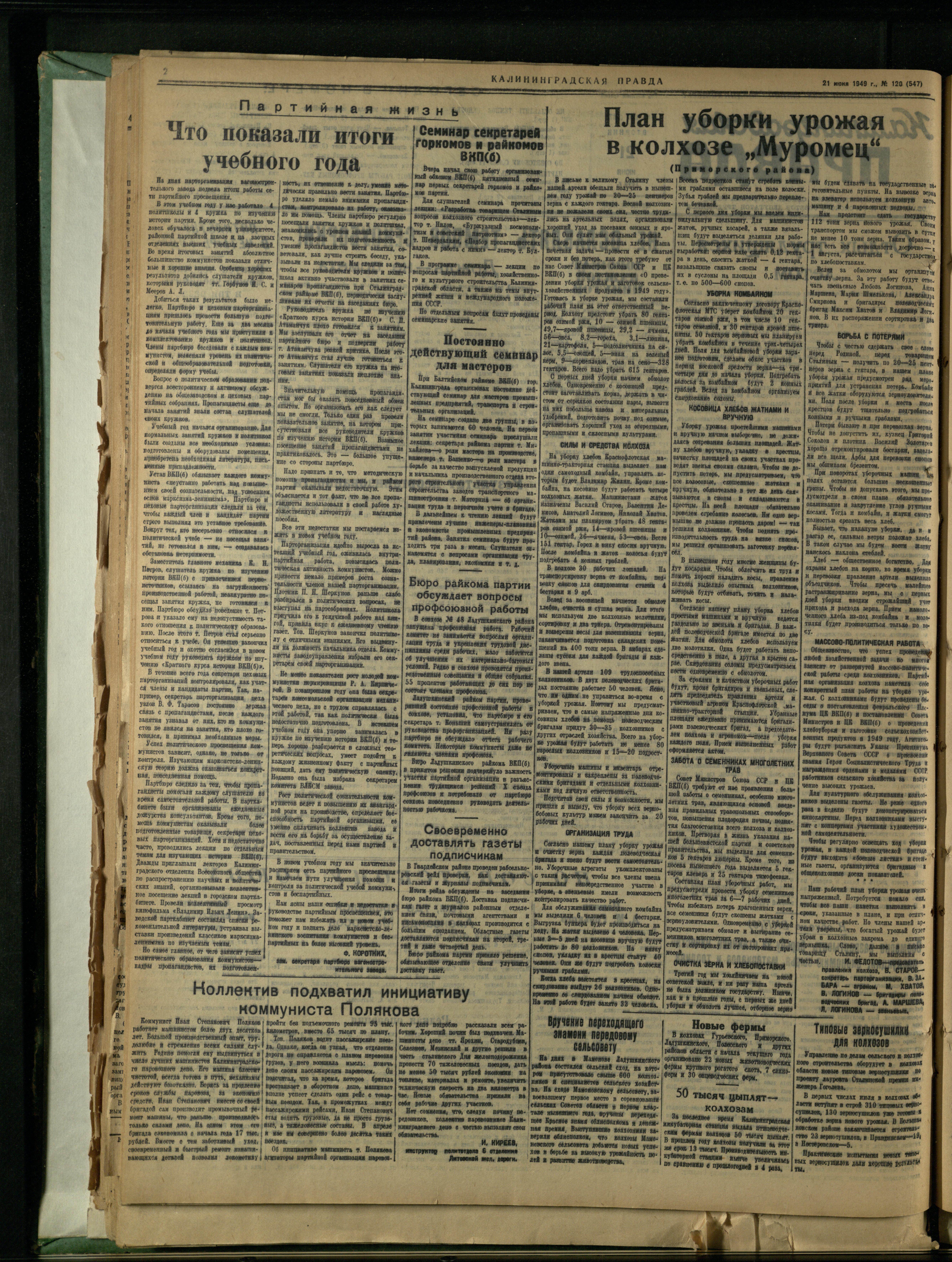 120-6-49-2