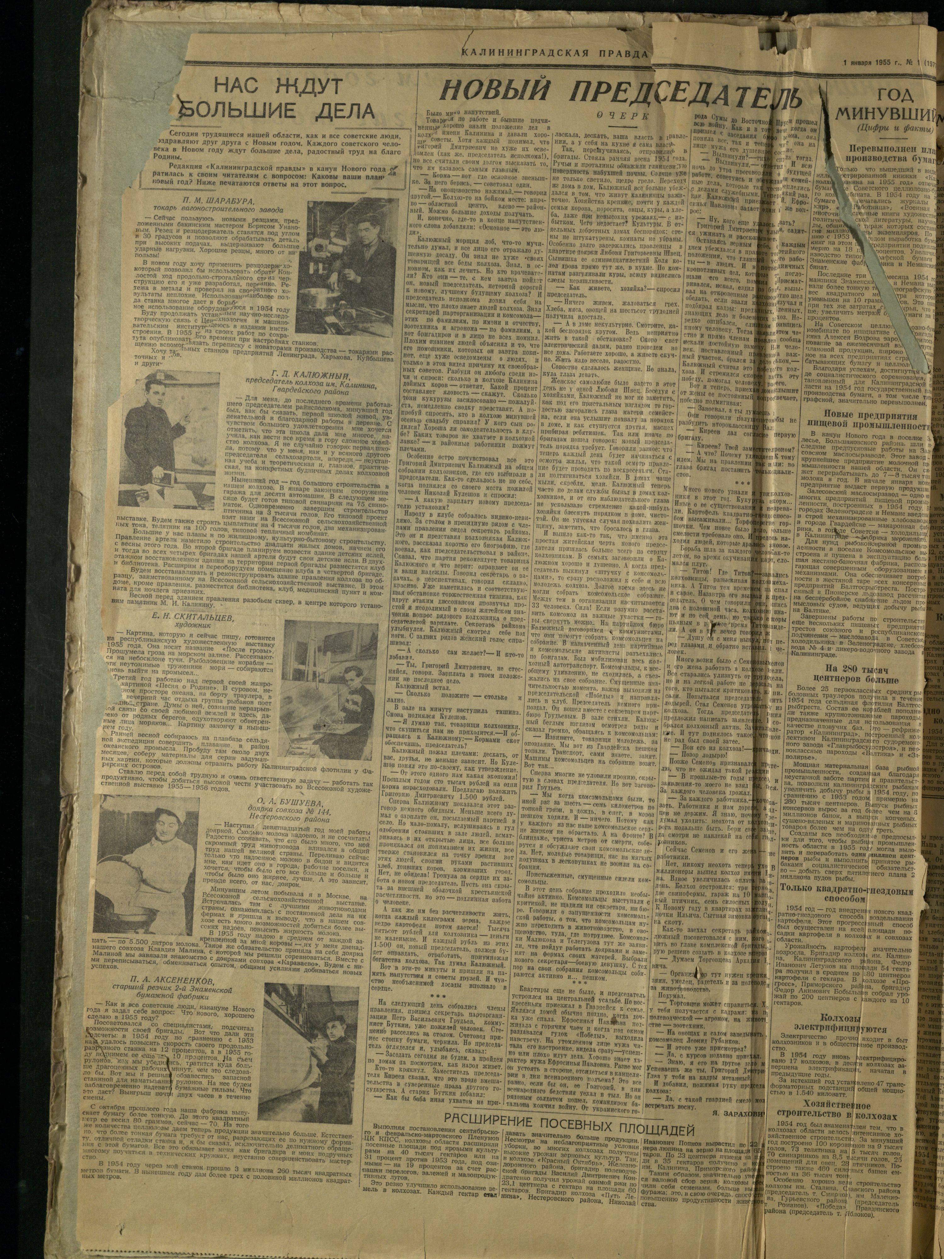 1-1-55-2