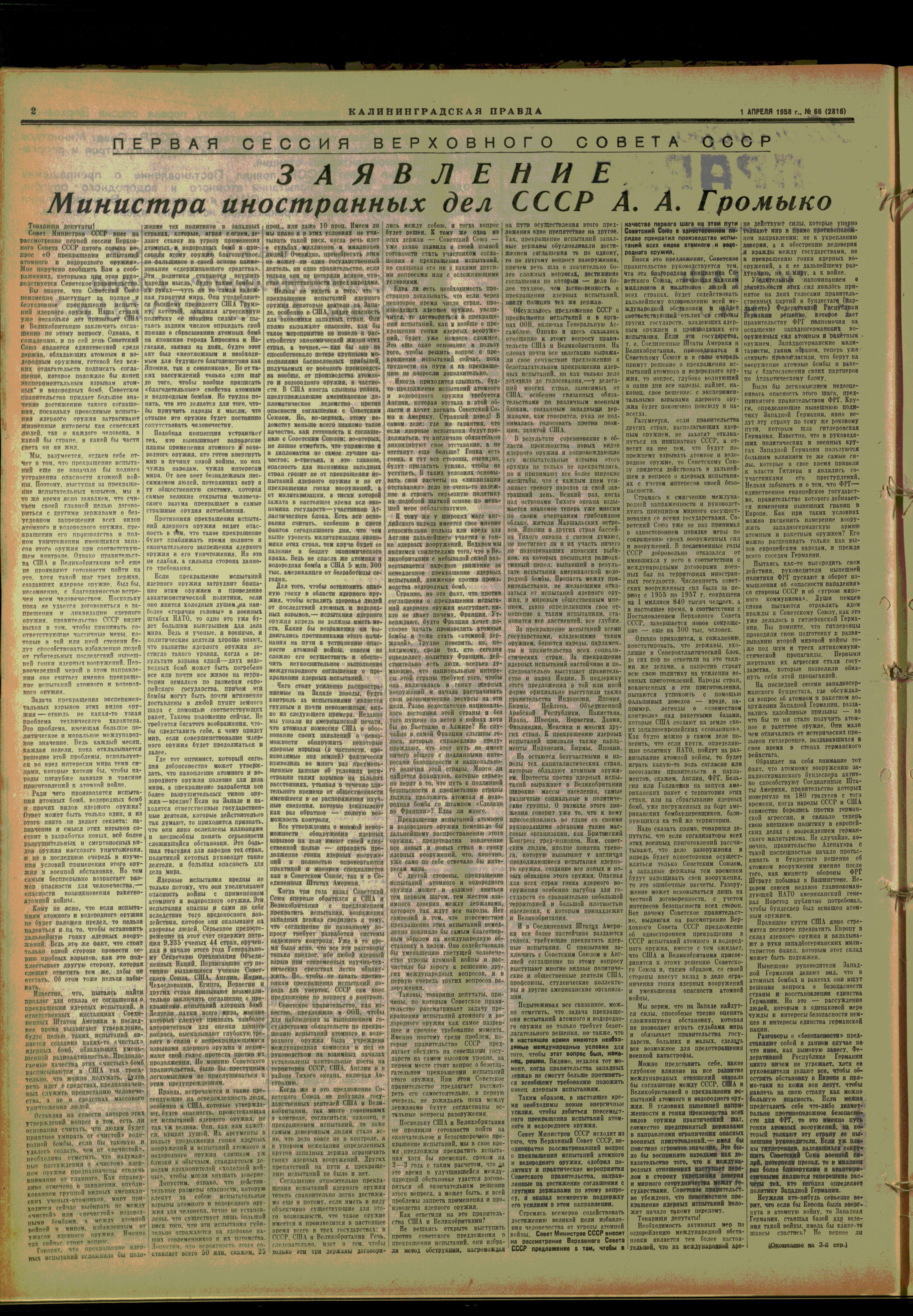 66-4-58-2