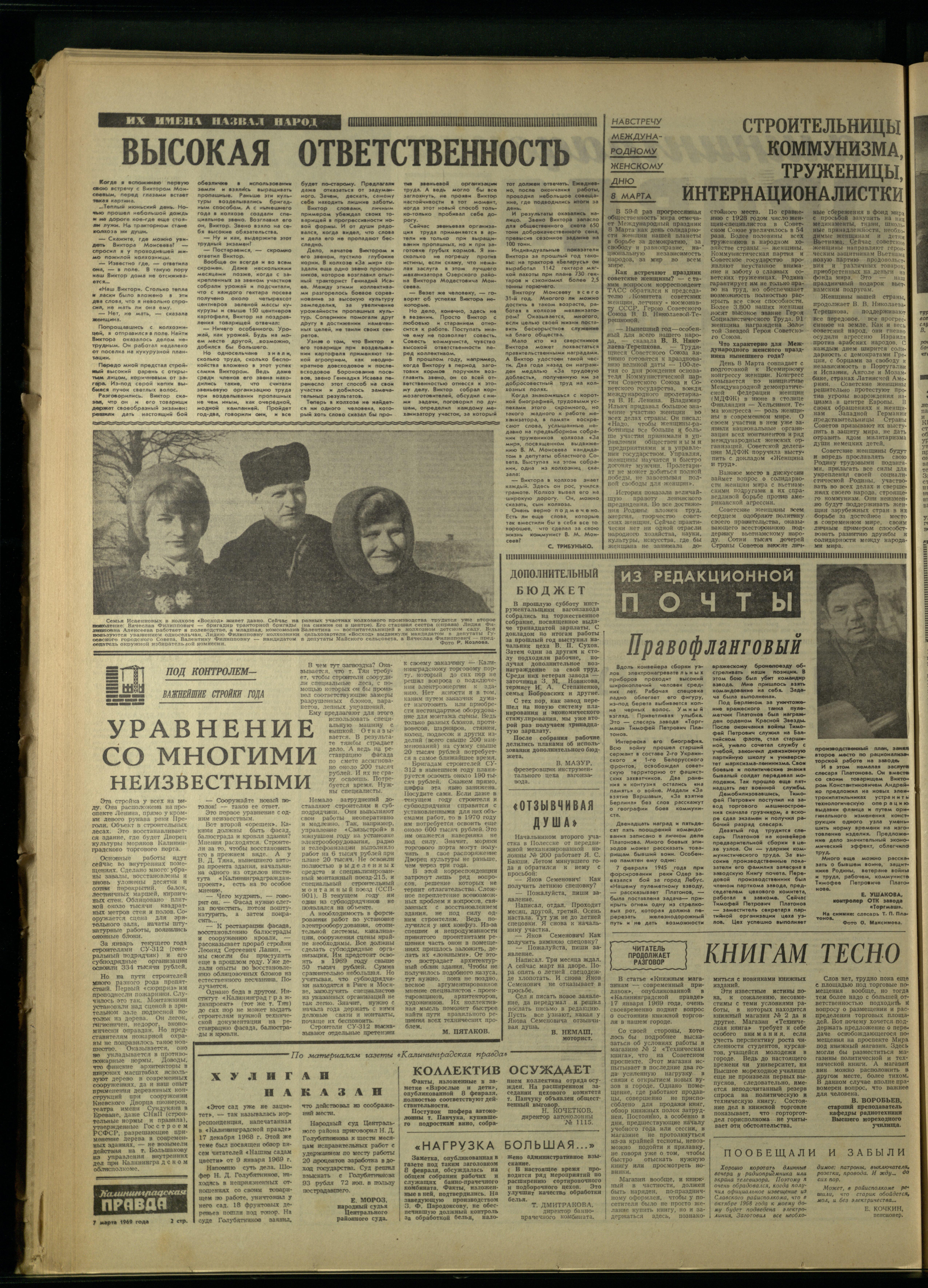 56-3-69-2