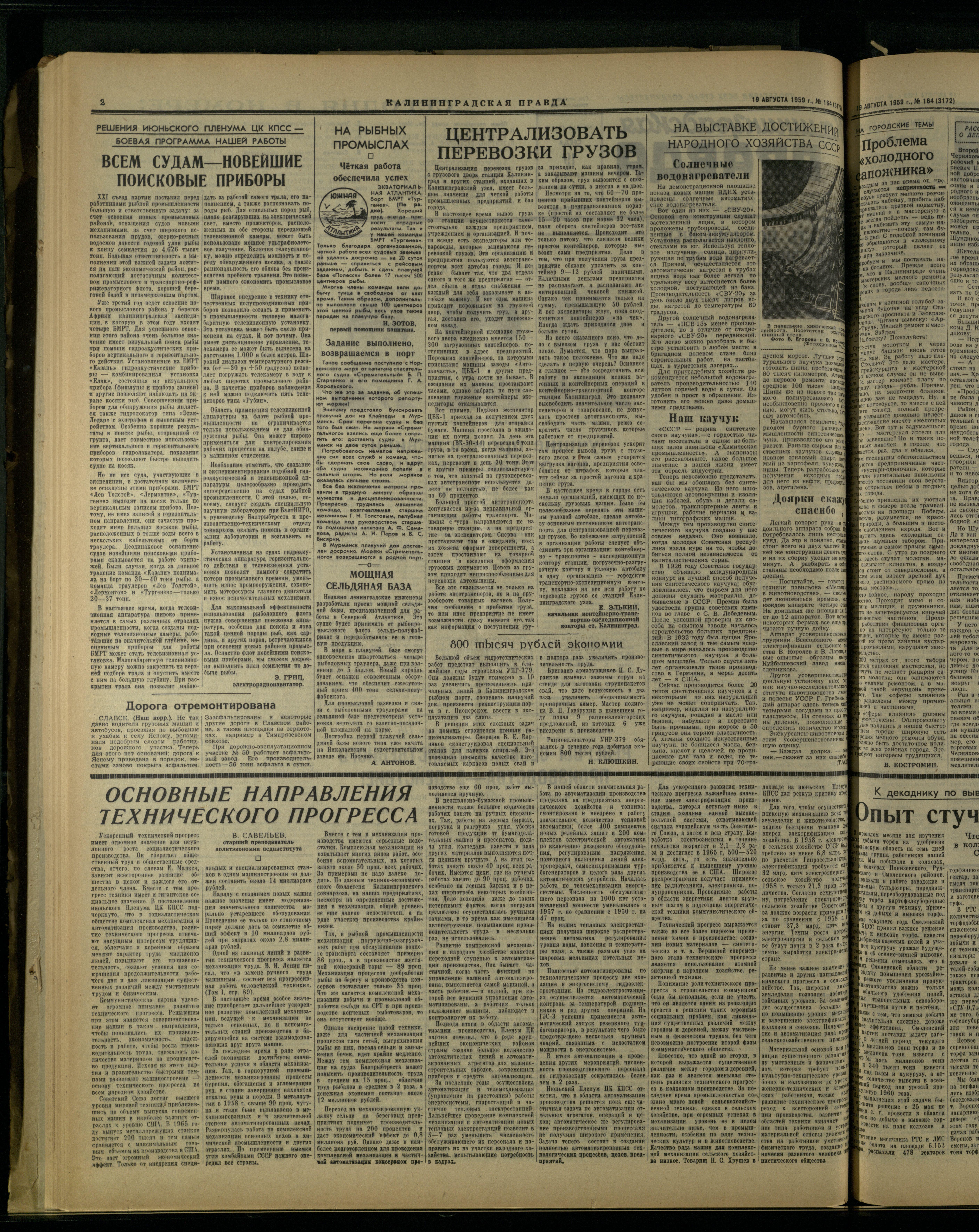 164-8-59-2