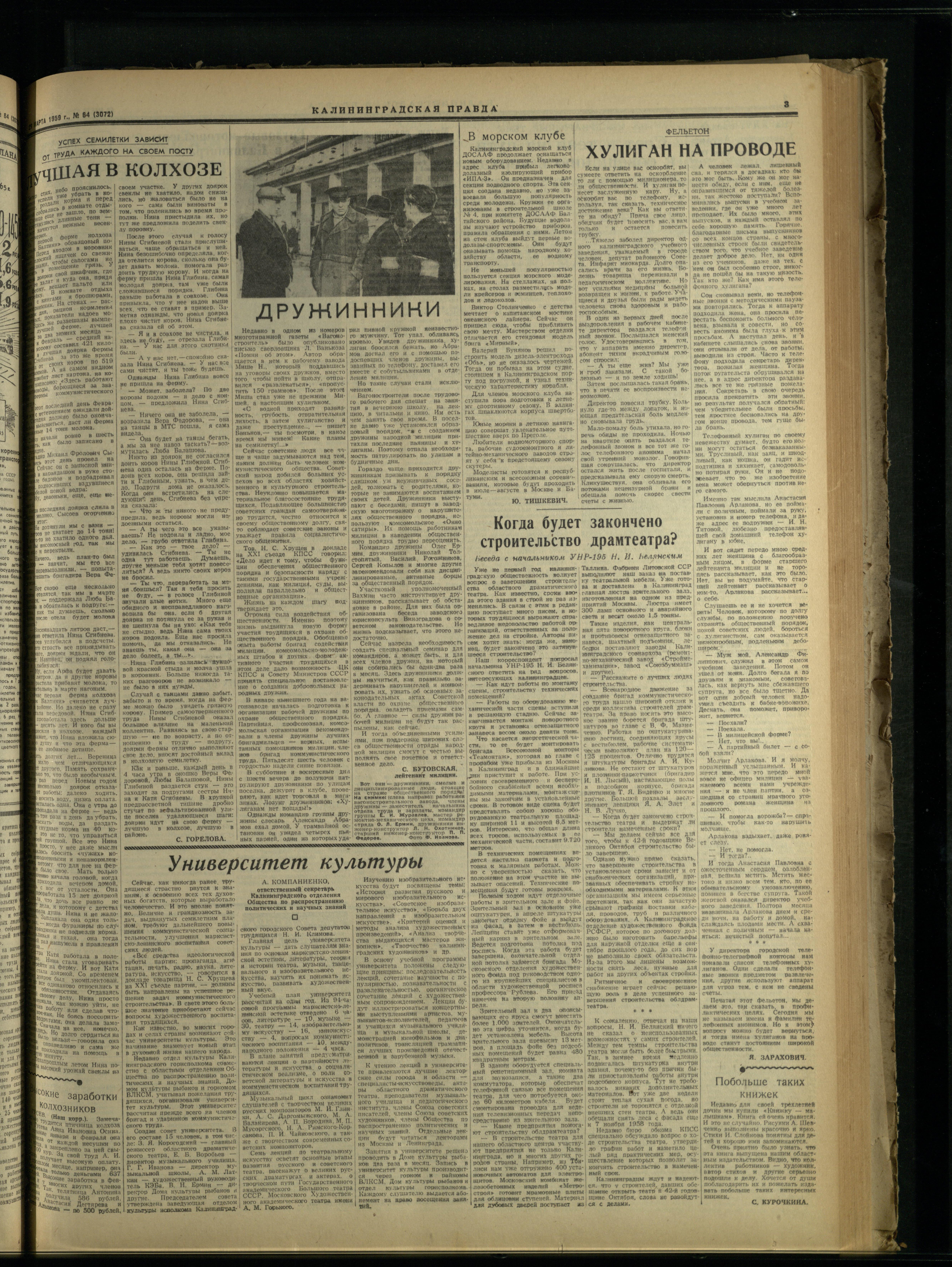 64-3-59-3