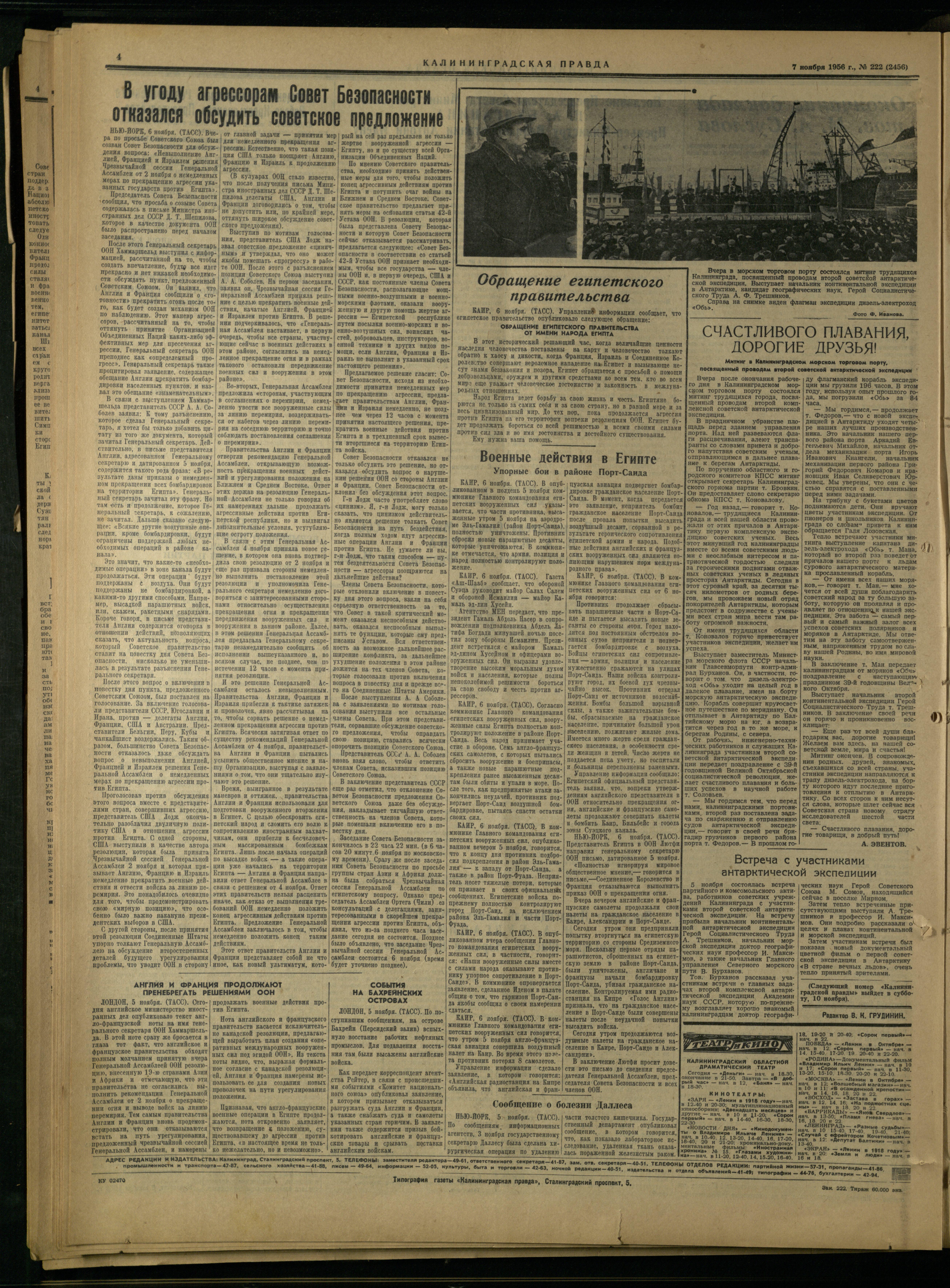 222-11-56-4