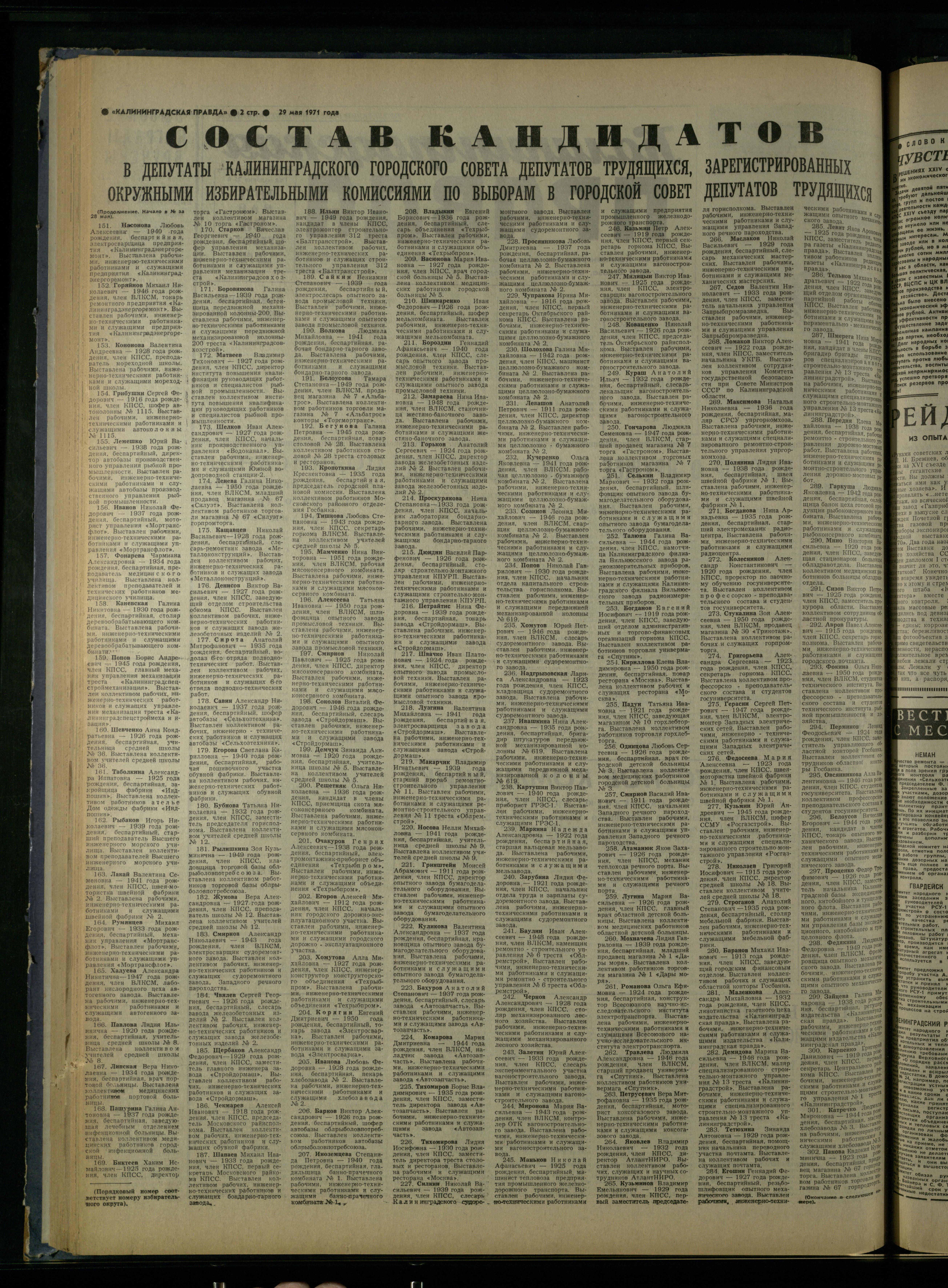 123-5-71-2