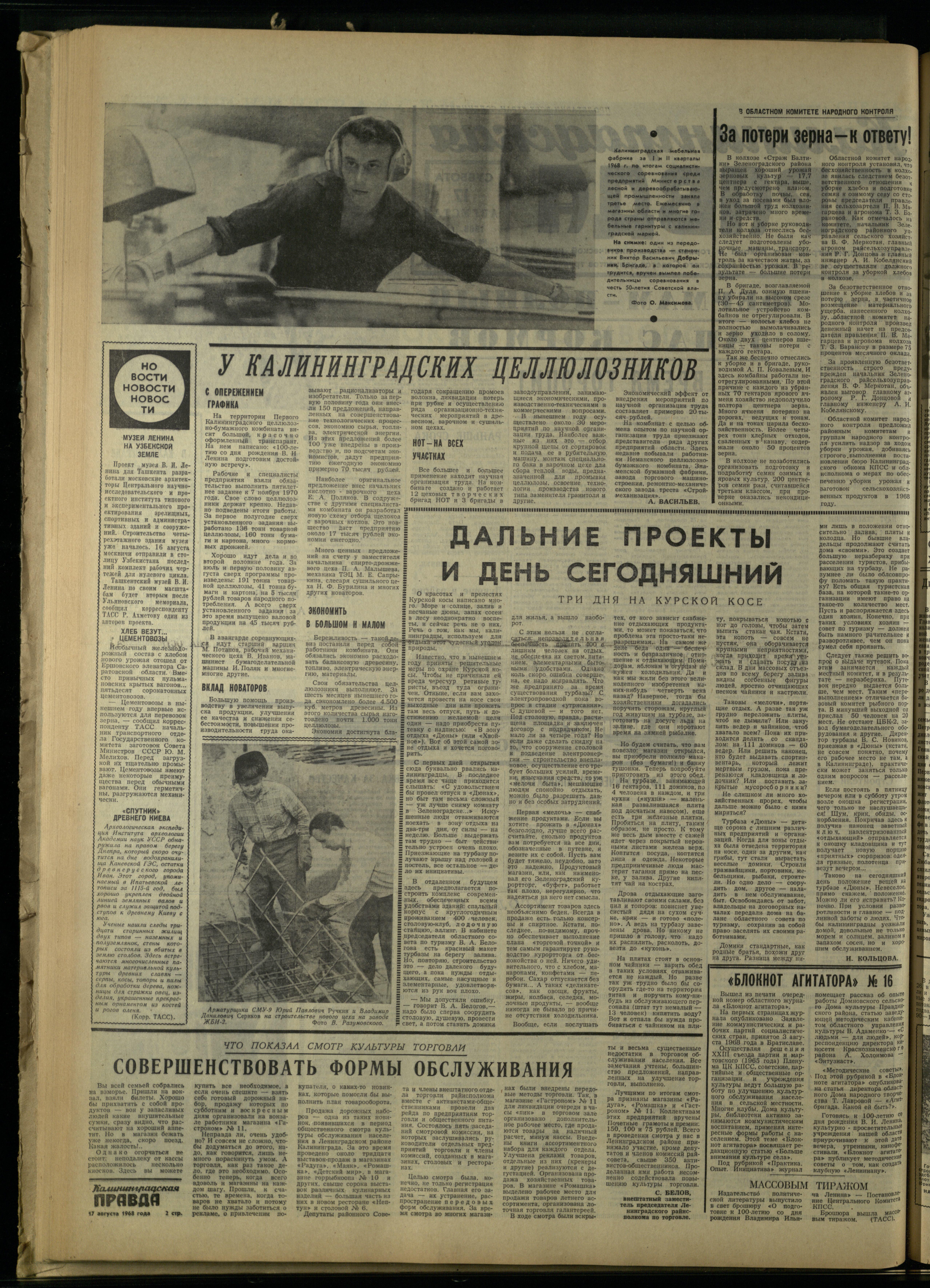 192-8-68-2