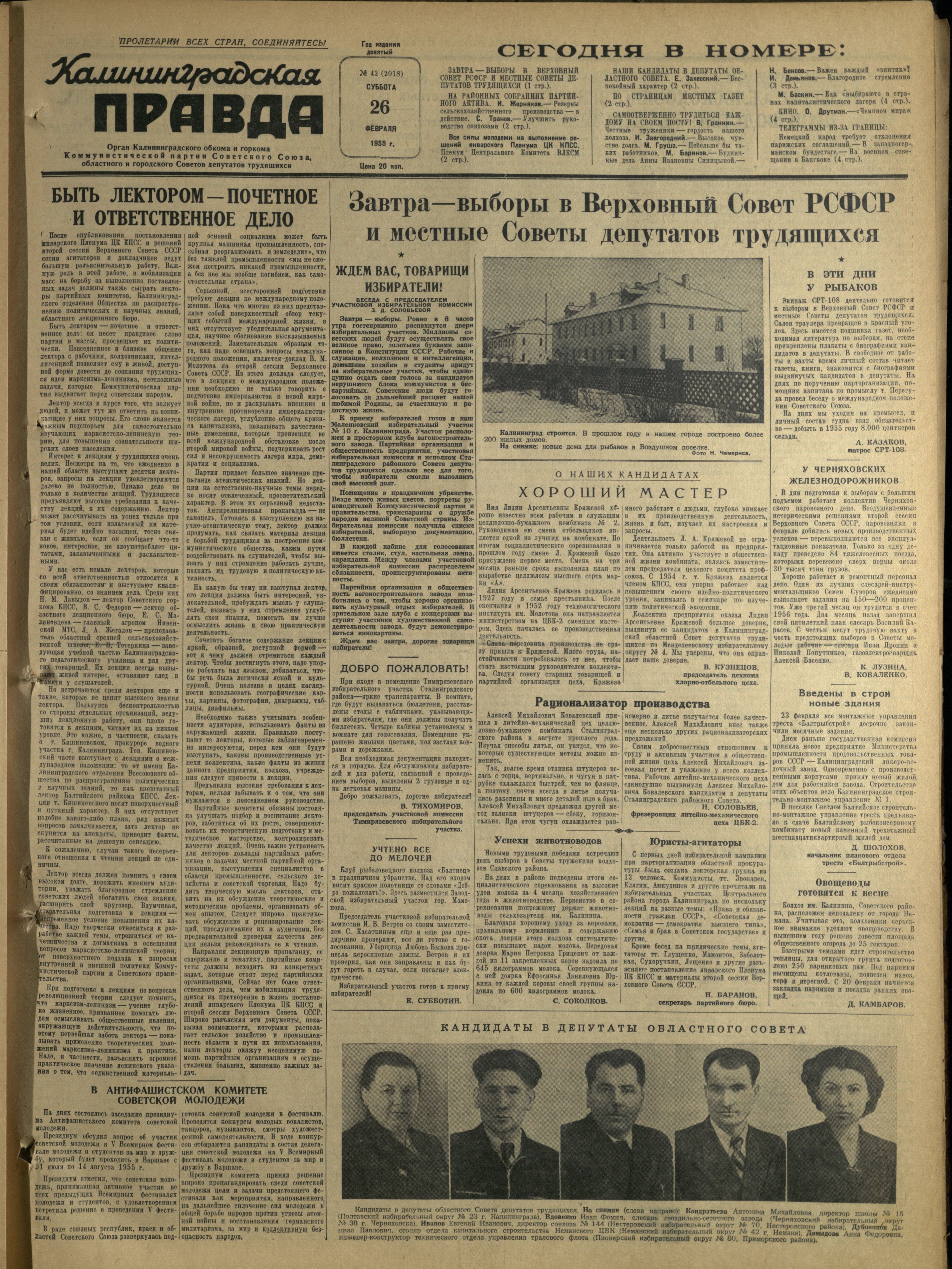 42-2-55-1