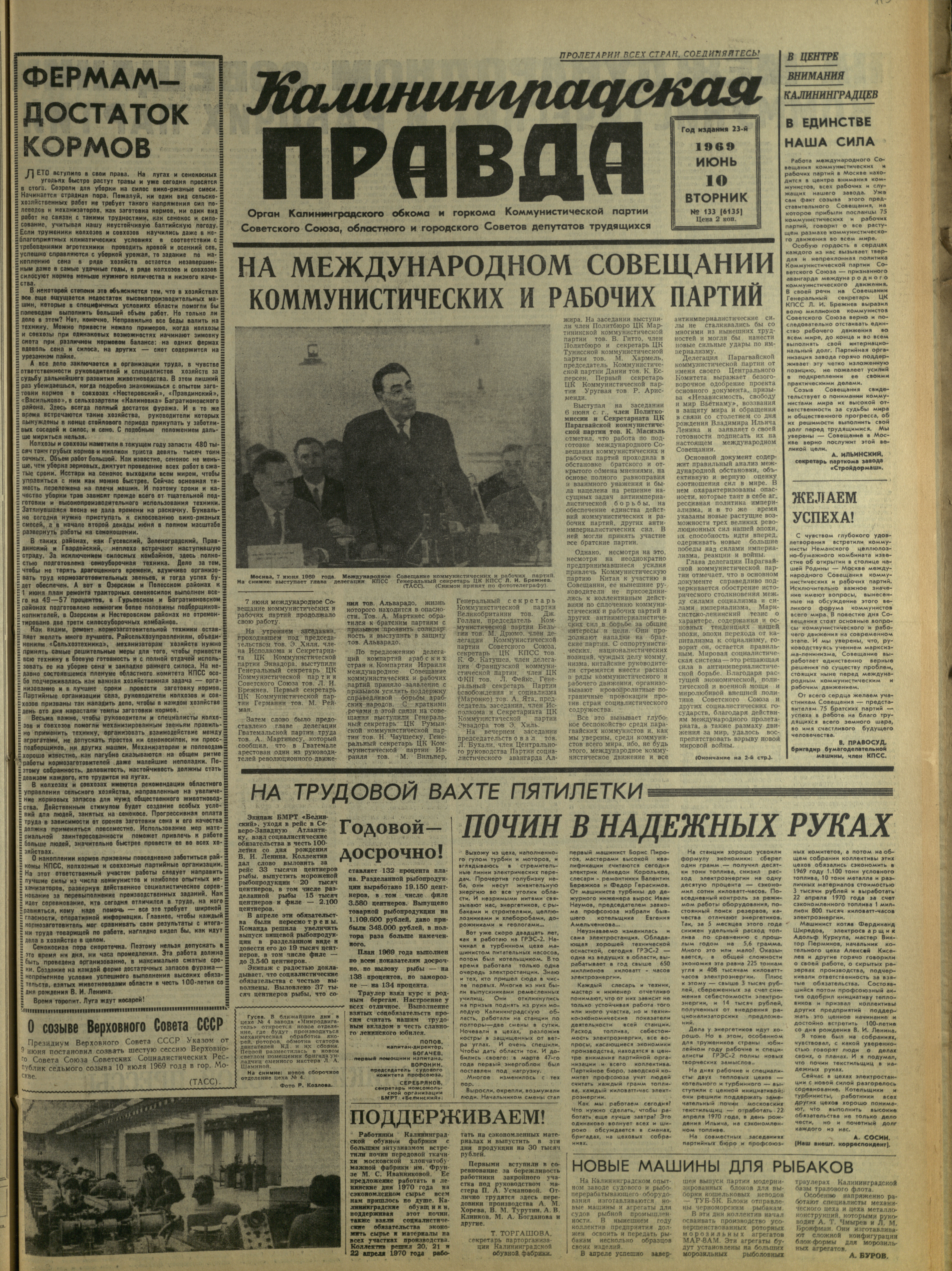 133-6-69-1