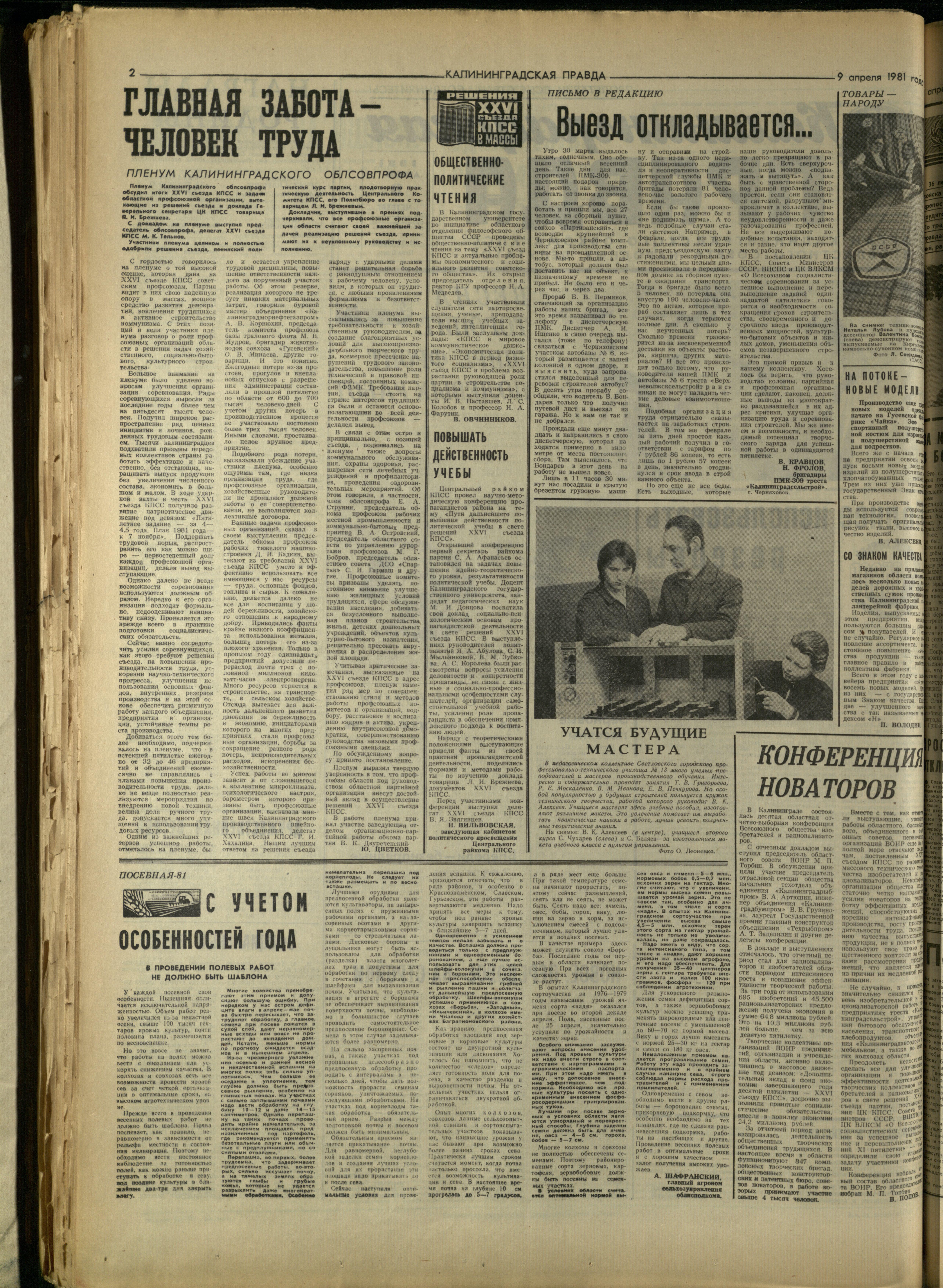 83-4-81-2
