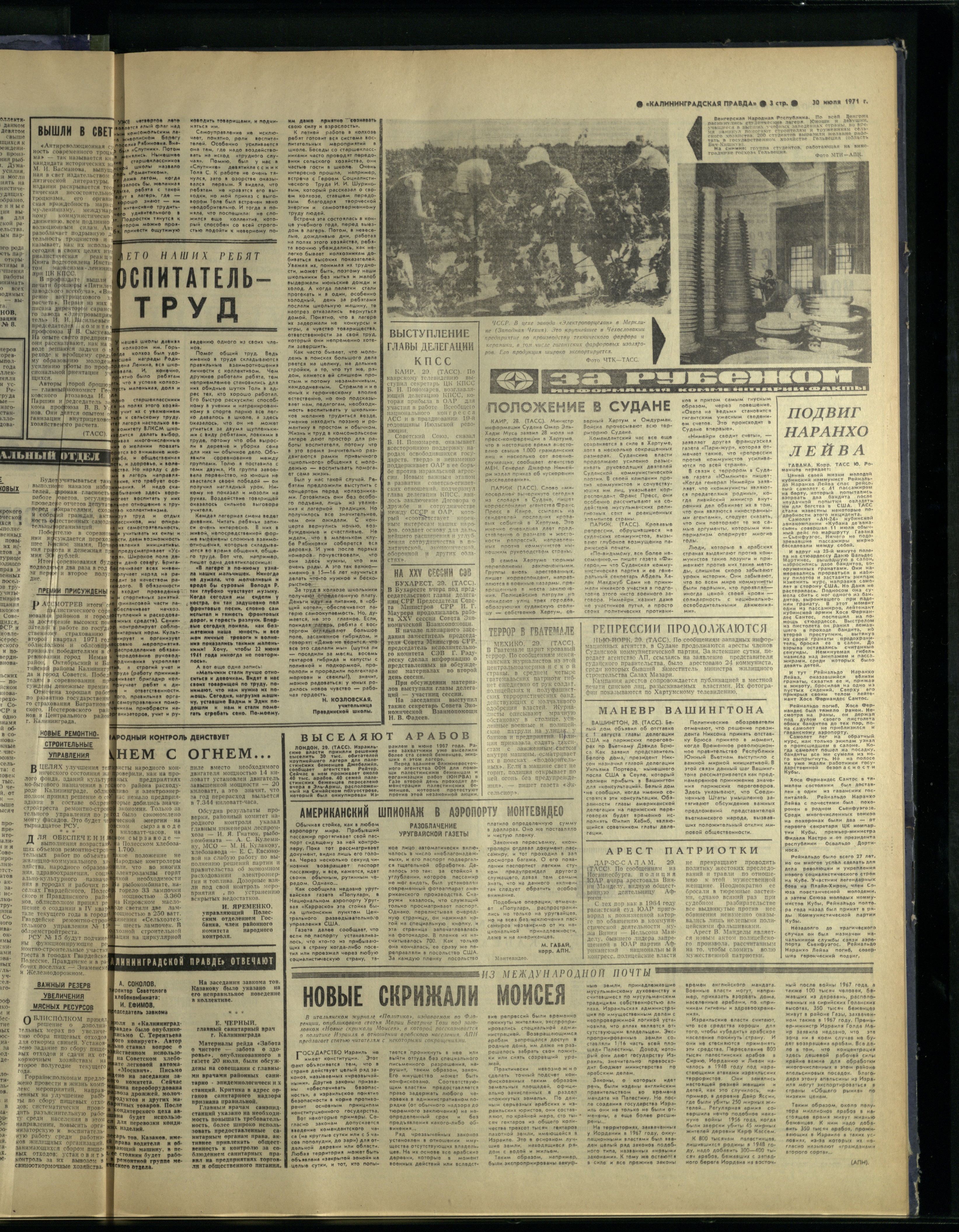 176-7-71-3
