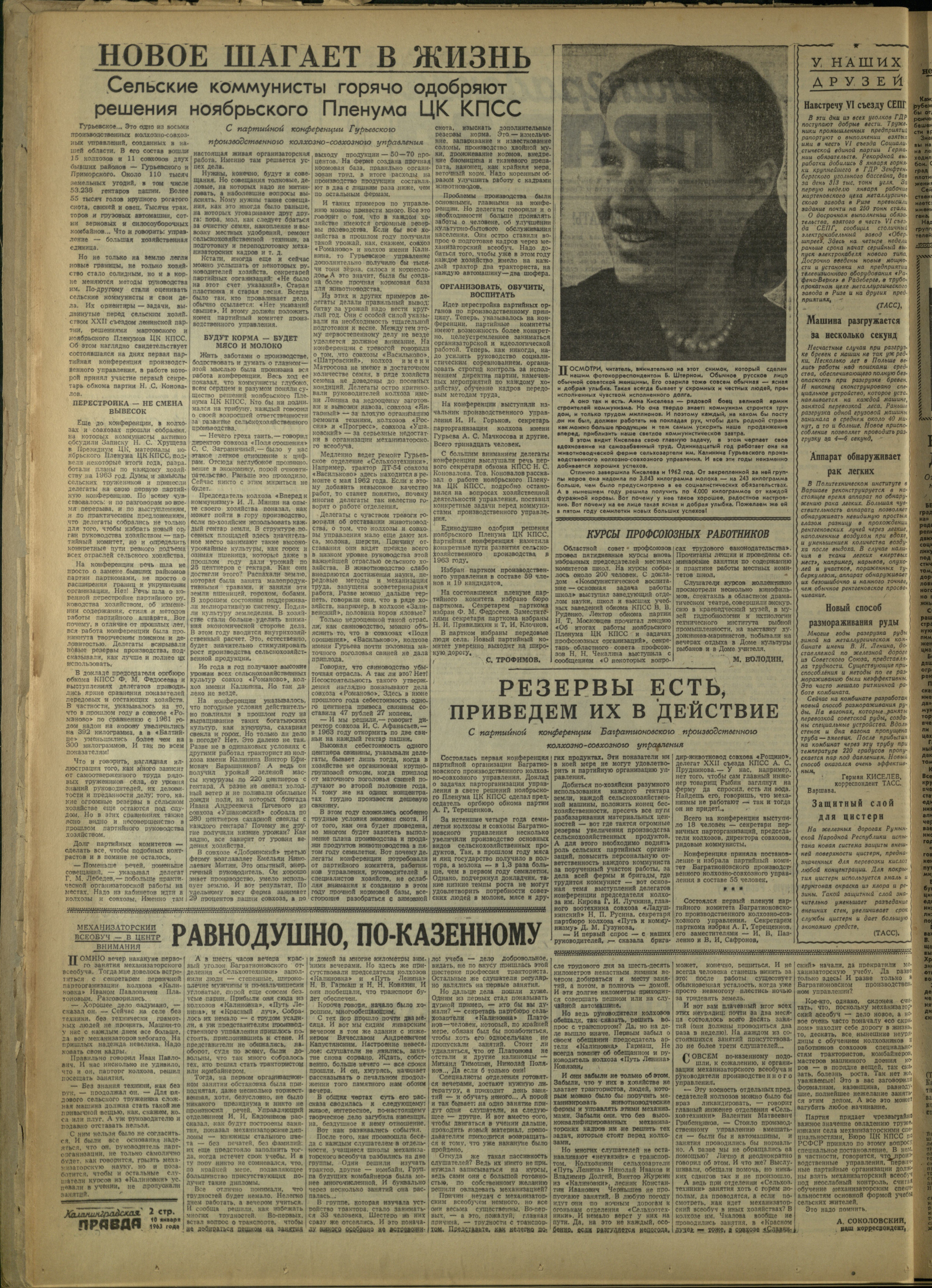 8-1-63-2