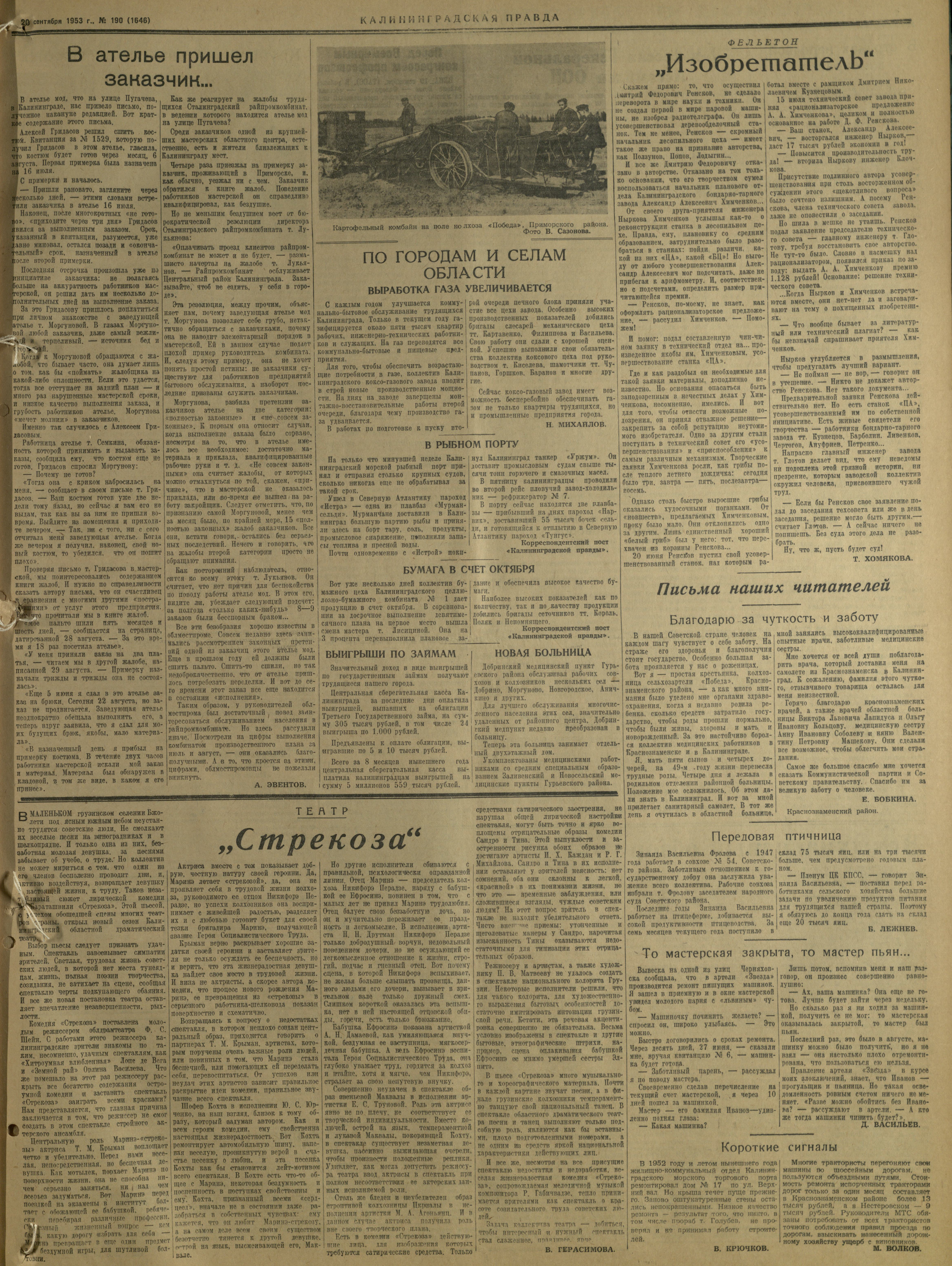 190-9-53-3