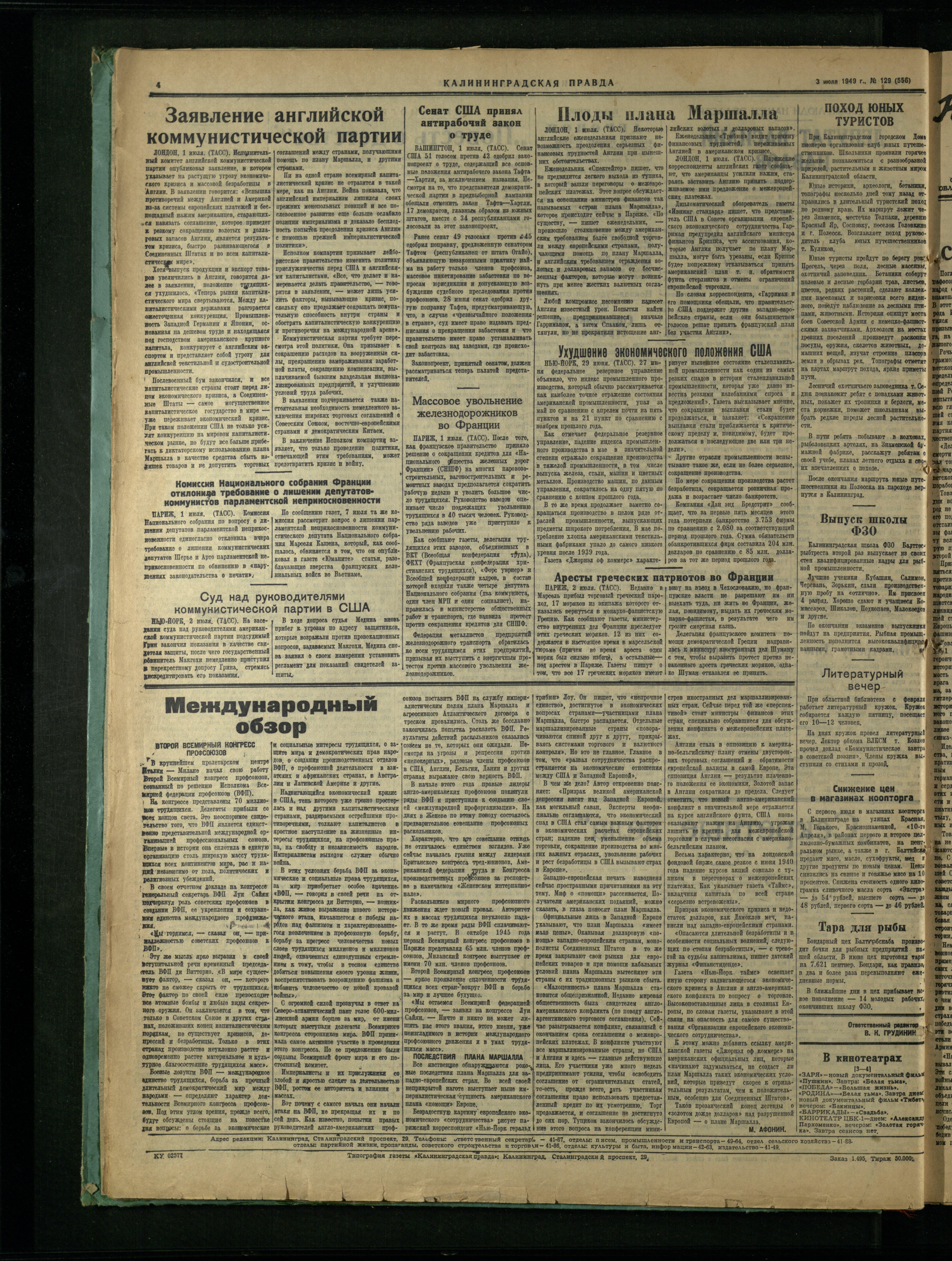 129-7-49-4