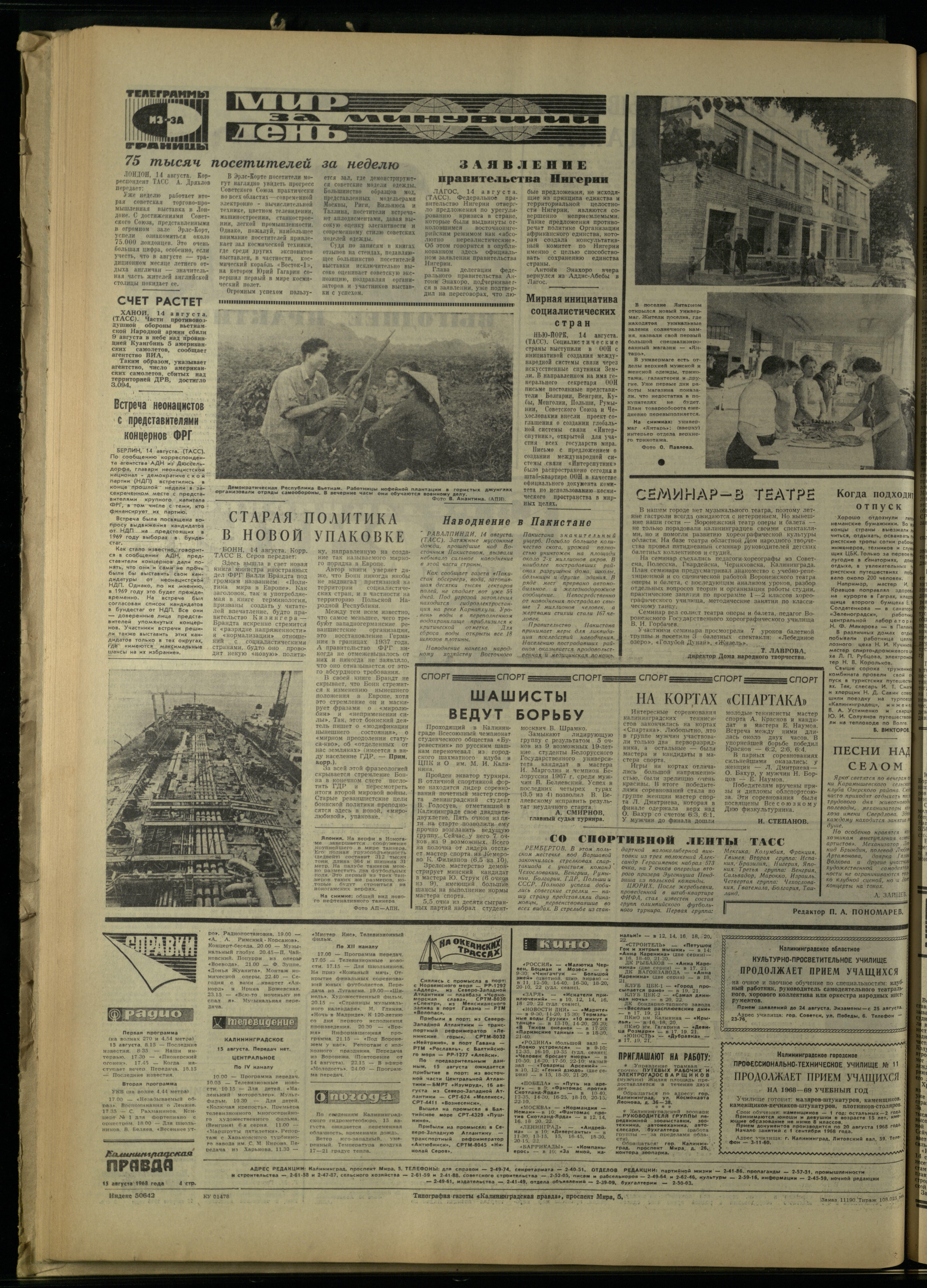 190-8-68-4