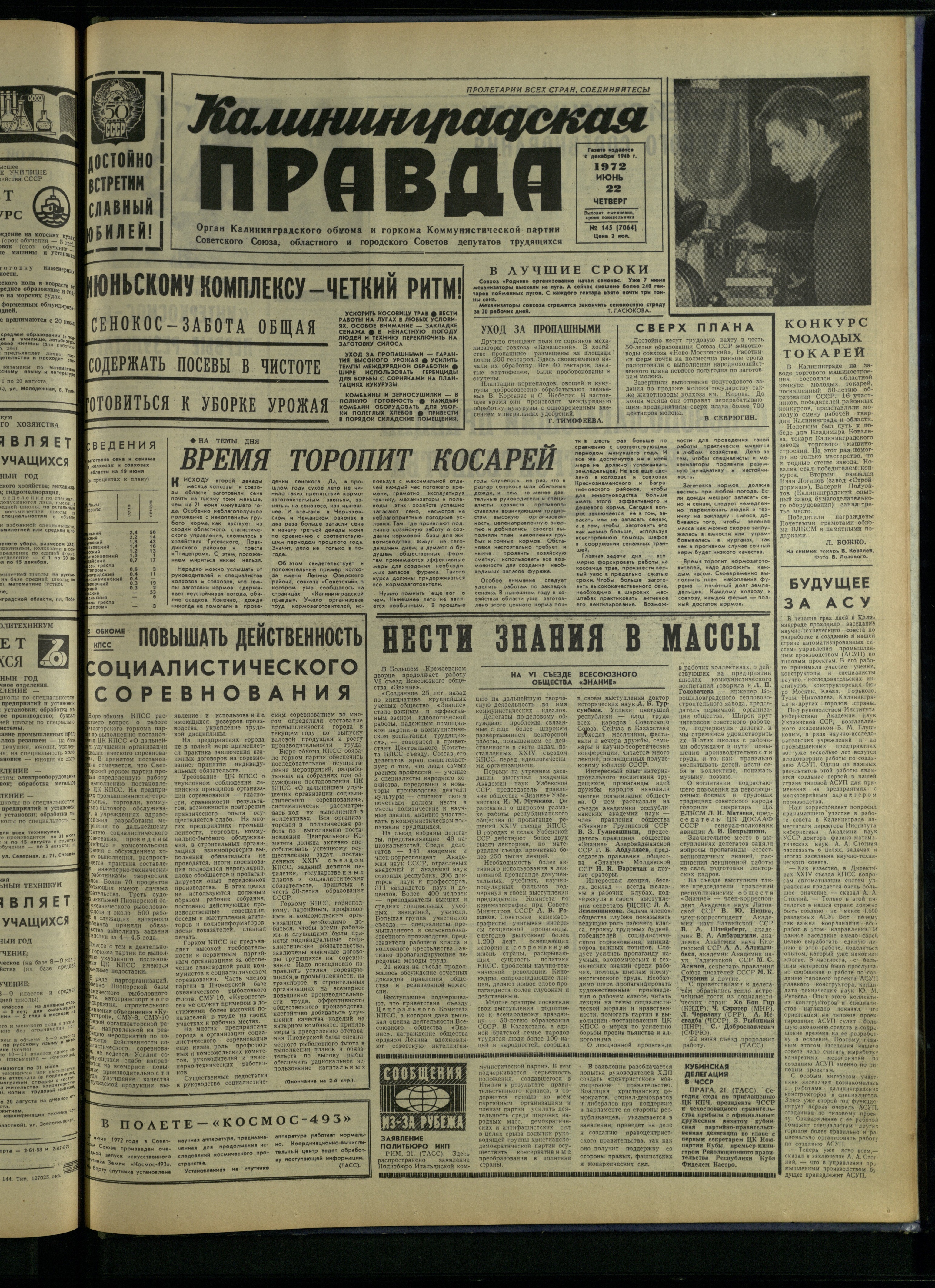 145-6-72-1