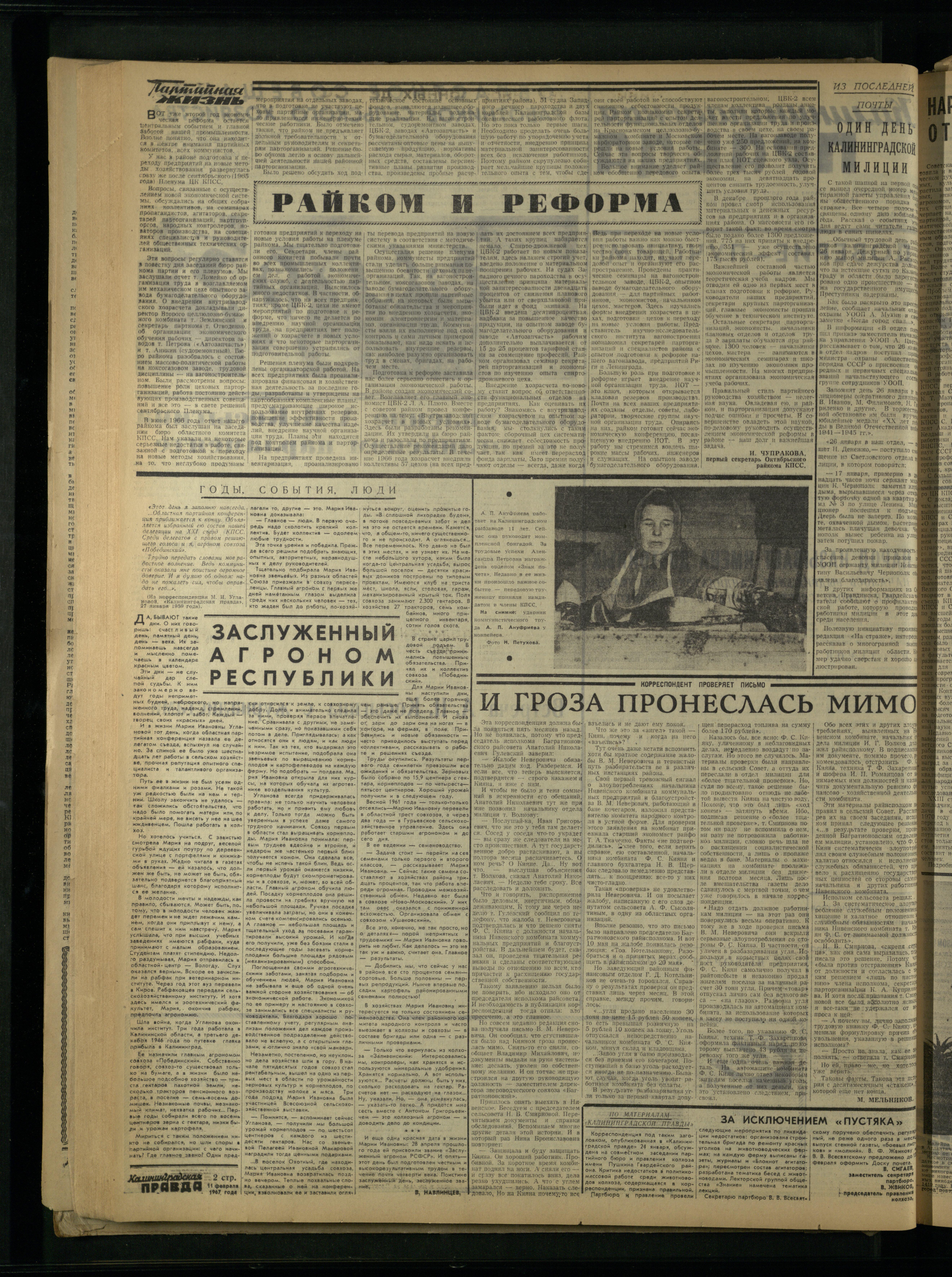 36-2-67-2