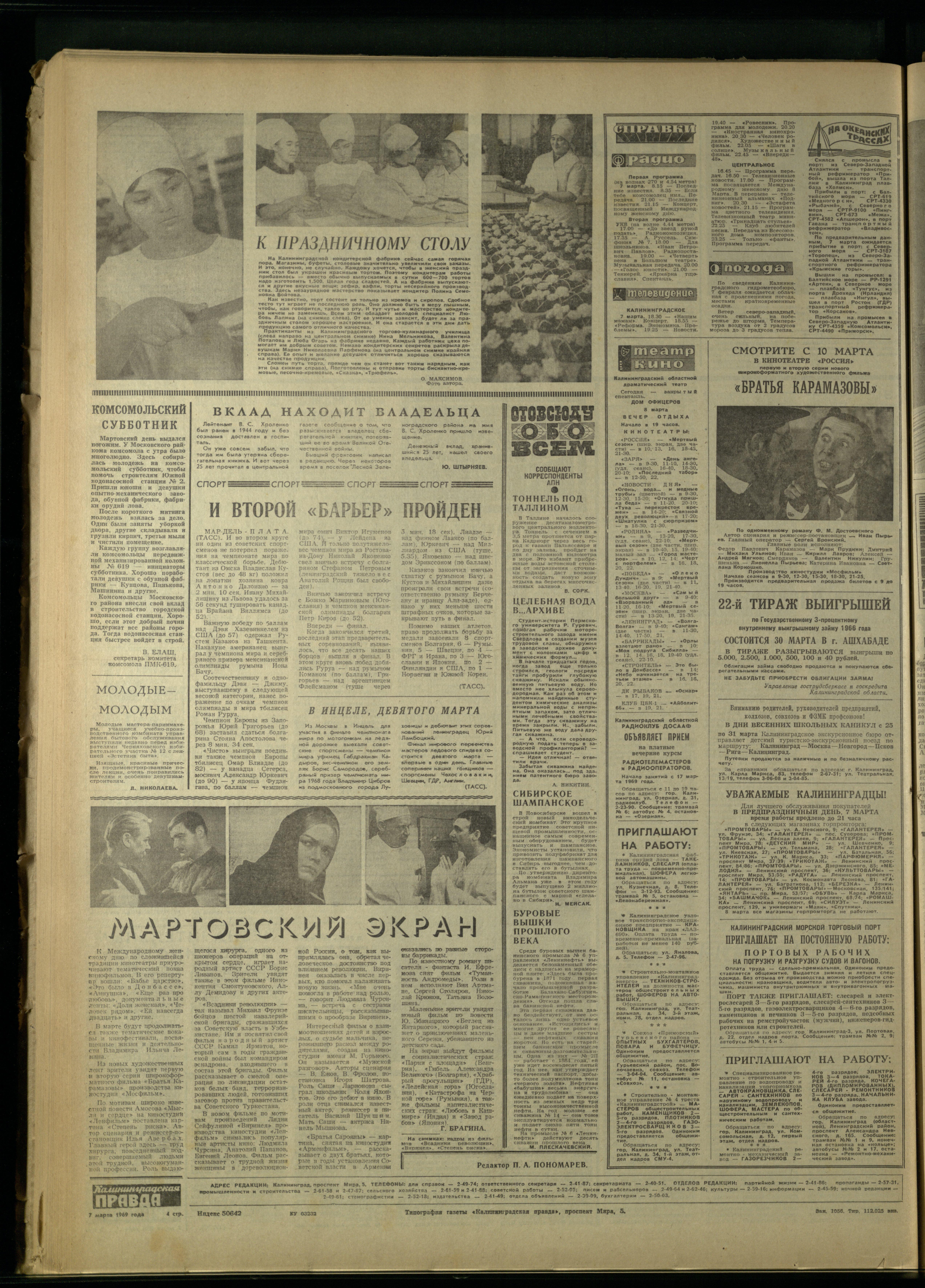 56-3-69-4